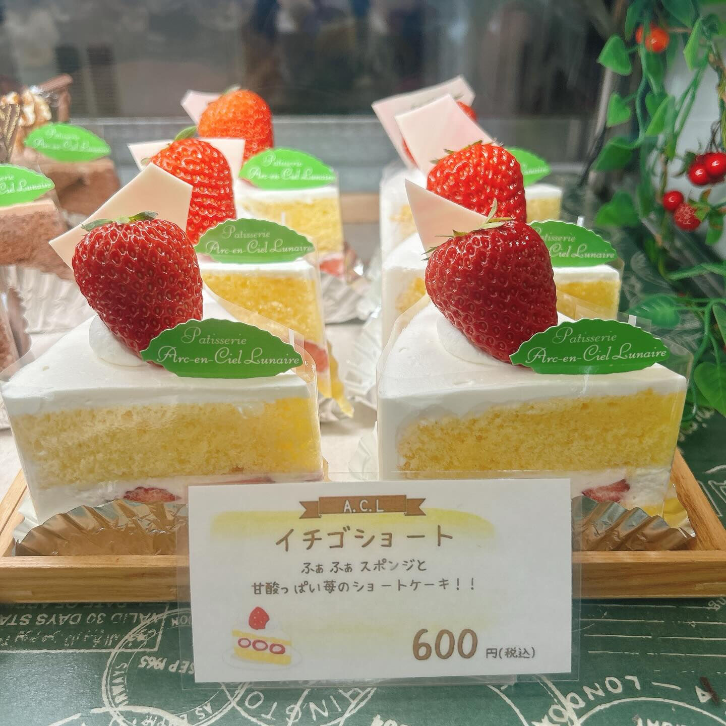 🌙浜松スイーツのお知らせ🌈