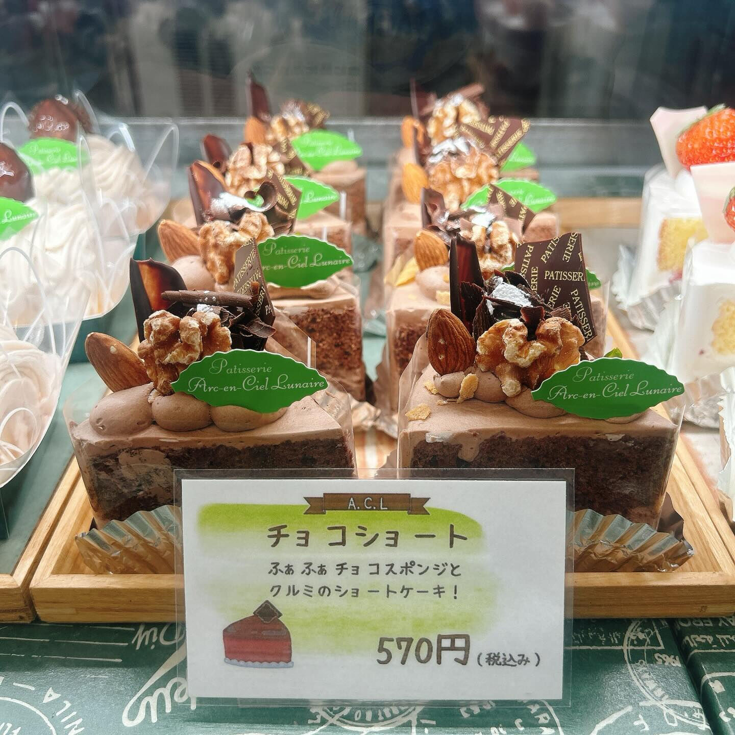🌙浜松スイーツのお知らせ🌈
