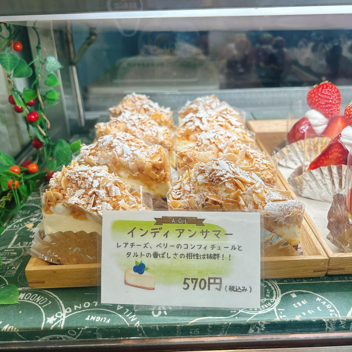 🌙浜松スイーツのお知らせ🌈