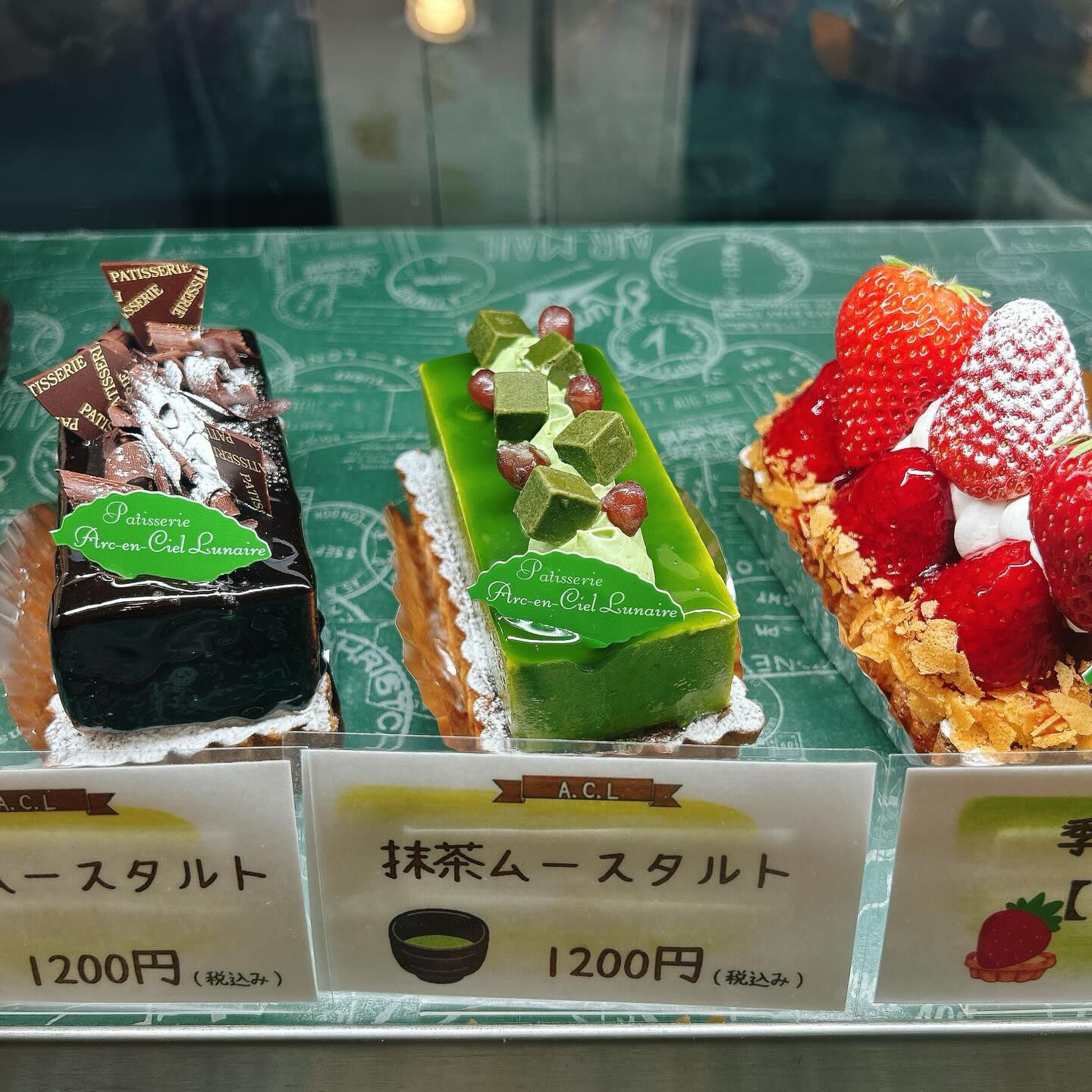 🌙浜松スイーツのお知らせ🌈