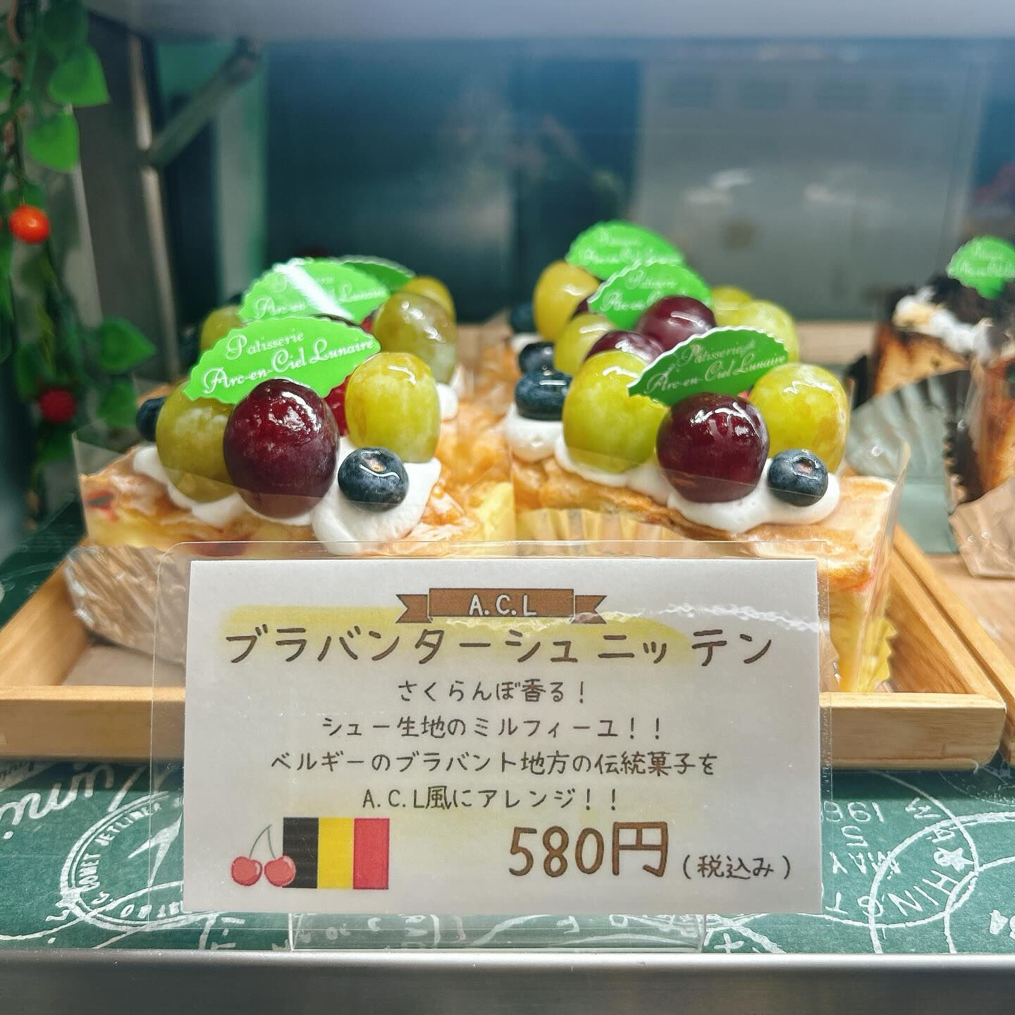 🌙浜松スイーツのお知らせ🌈