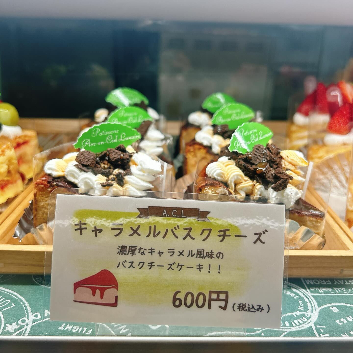 🌙浜松スイーツのお知らせ🌈