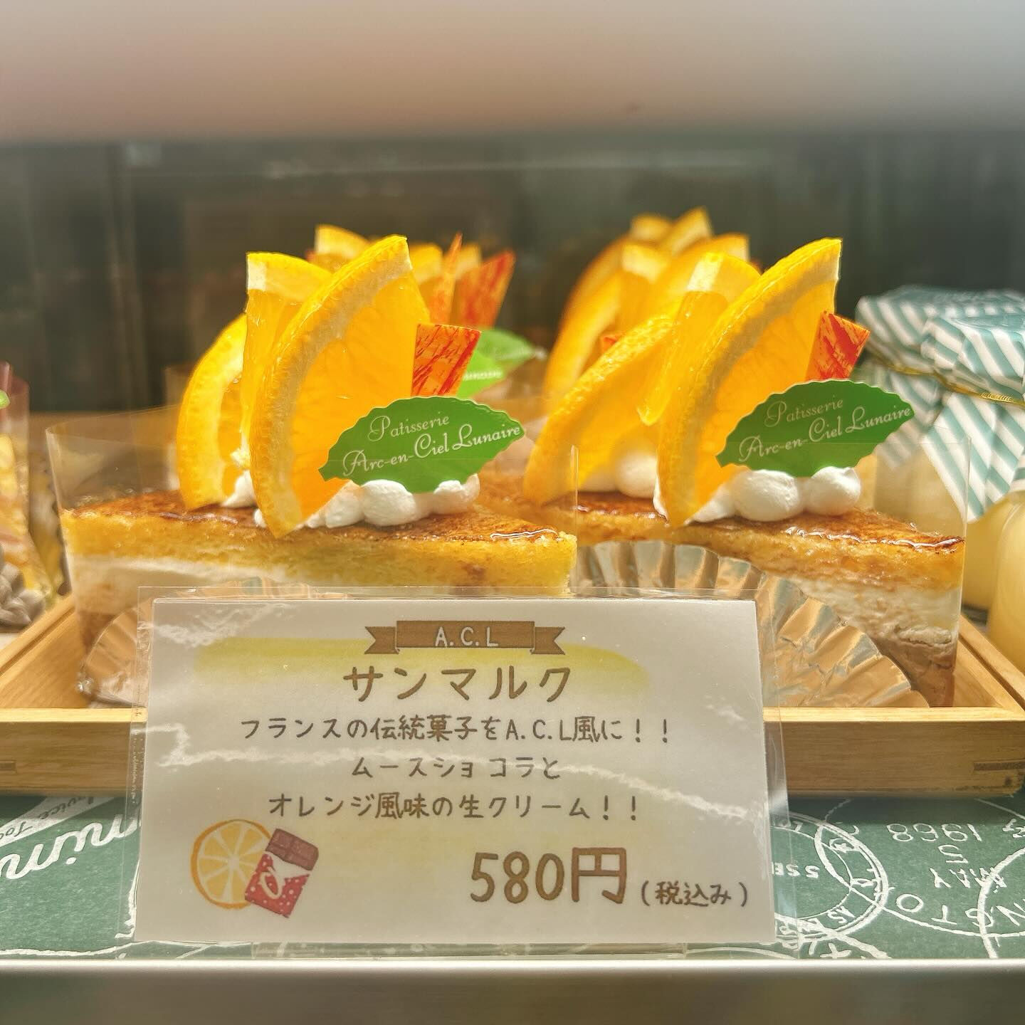 🌙浜松スイーツのお知らせ🌈