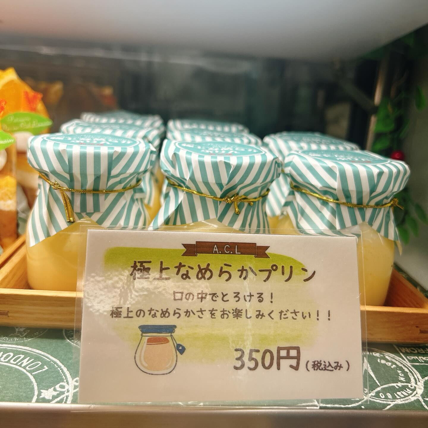 🌙浜松スイーツのお知らせ🌈