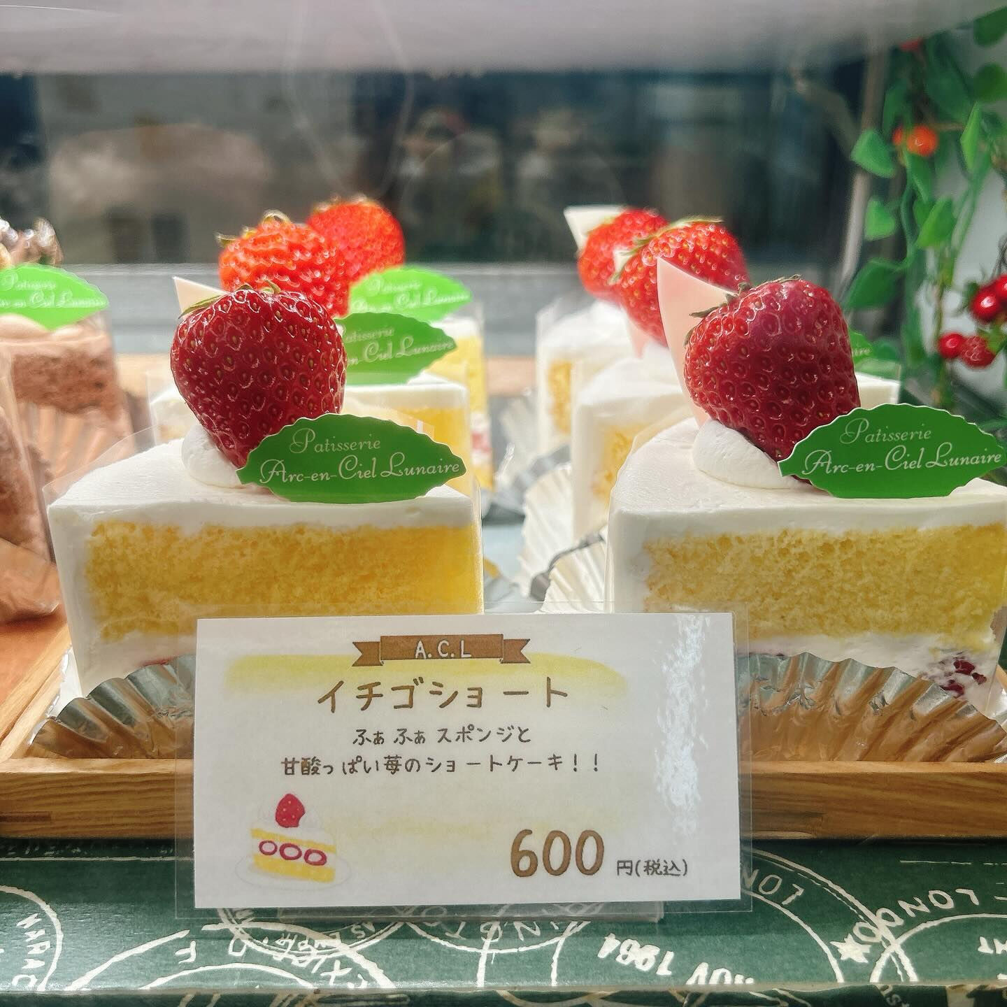 🌙浜松スイーツのお知らせ🌈