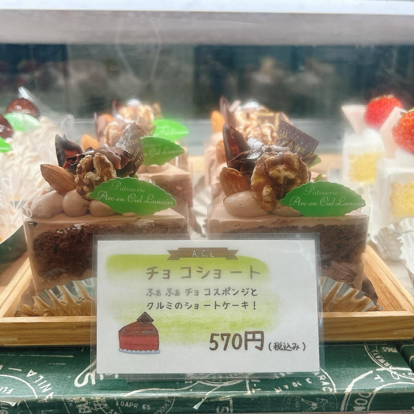 🌙浜松スイーツのお知らせ🌈