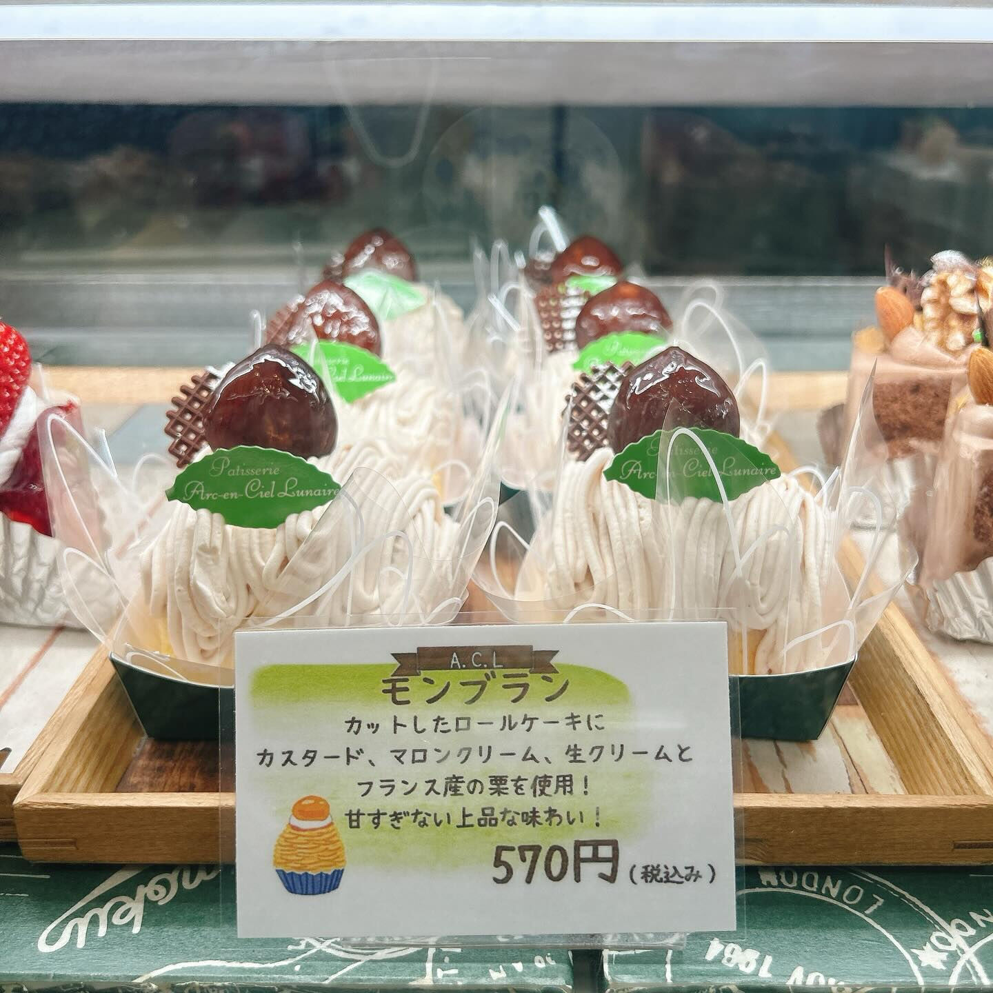🌙浜松スイーツのお知らせ🌈