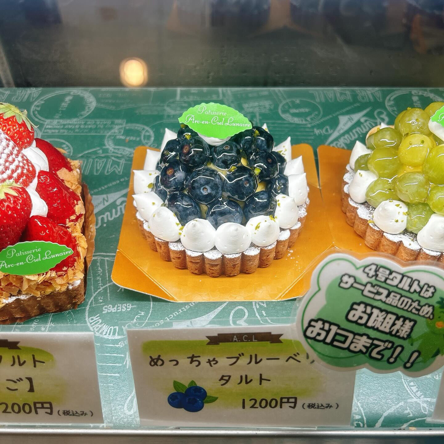 🌙浜松スイーツのお知らせ🌈
