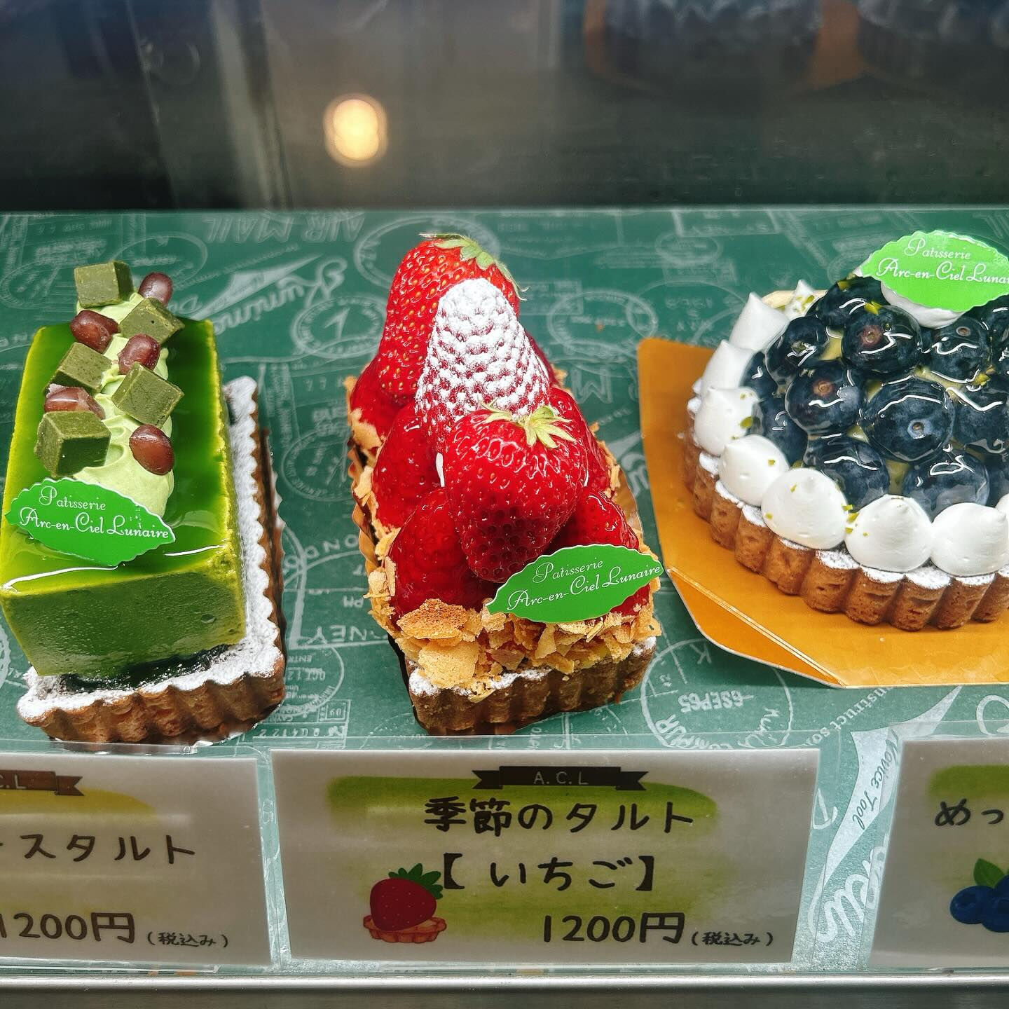 🌙浜松スイーツのお知らせ🌈