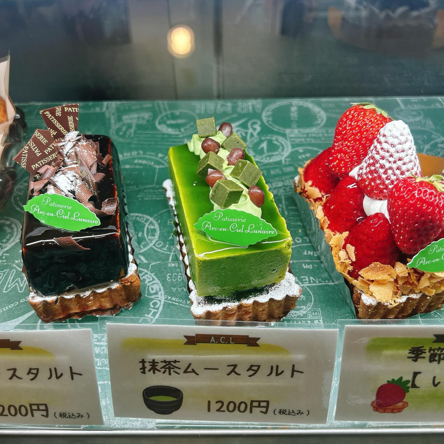 🌙浜松スイーツのお知らせ🌈
