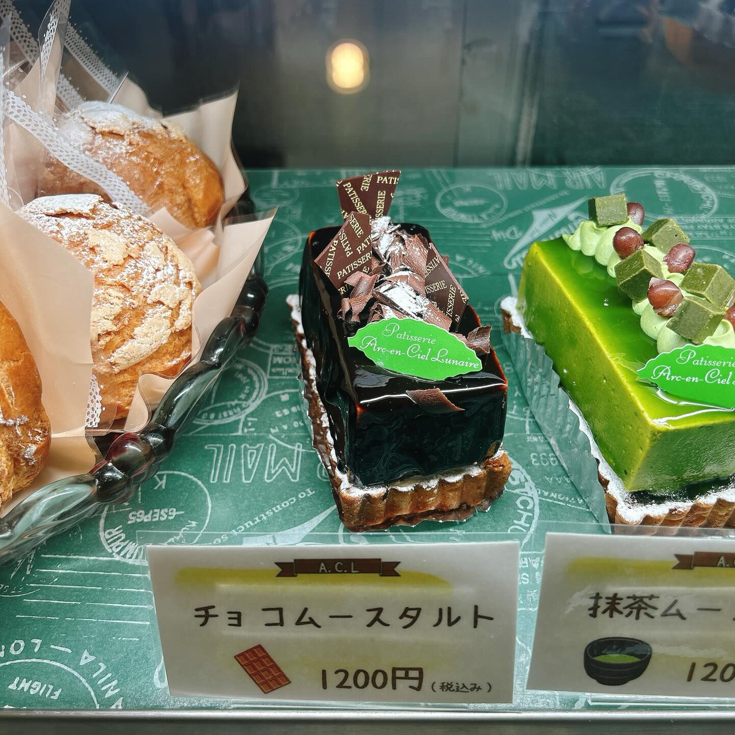 🌙浜松スイーツのお知らせ🌈