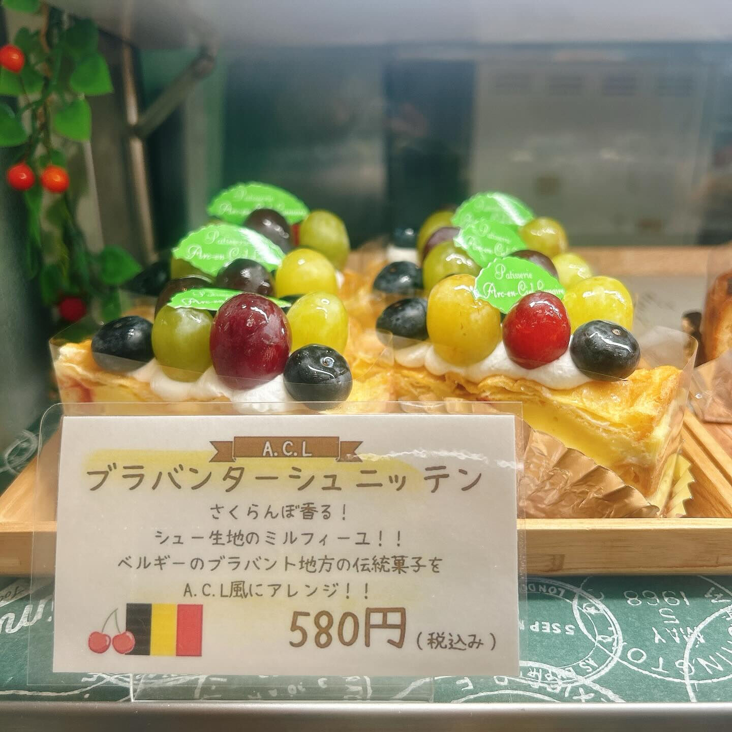 🌙浜松スイーツのお知らせ🌈