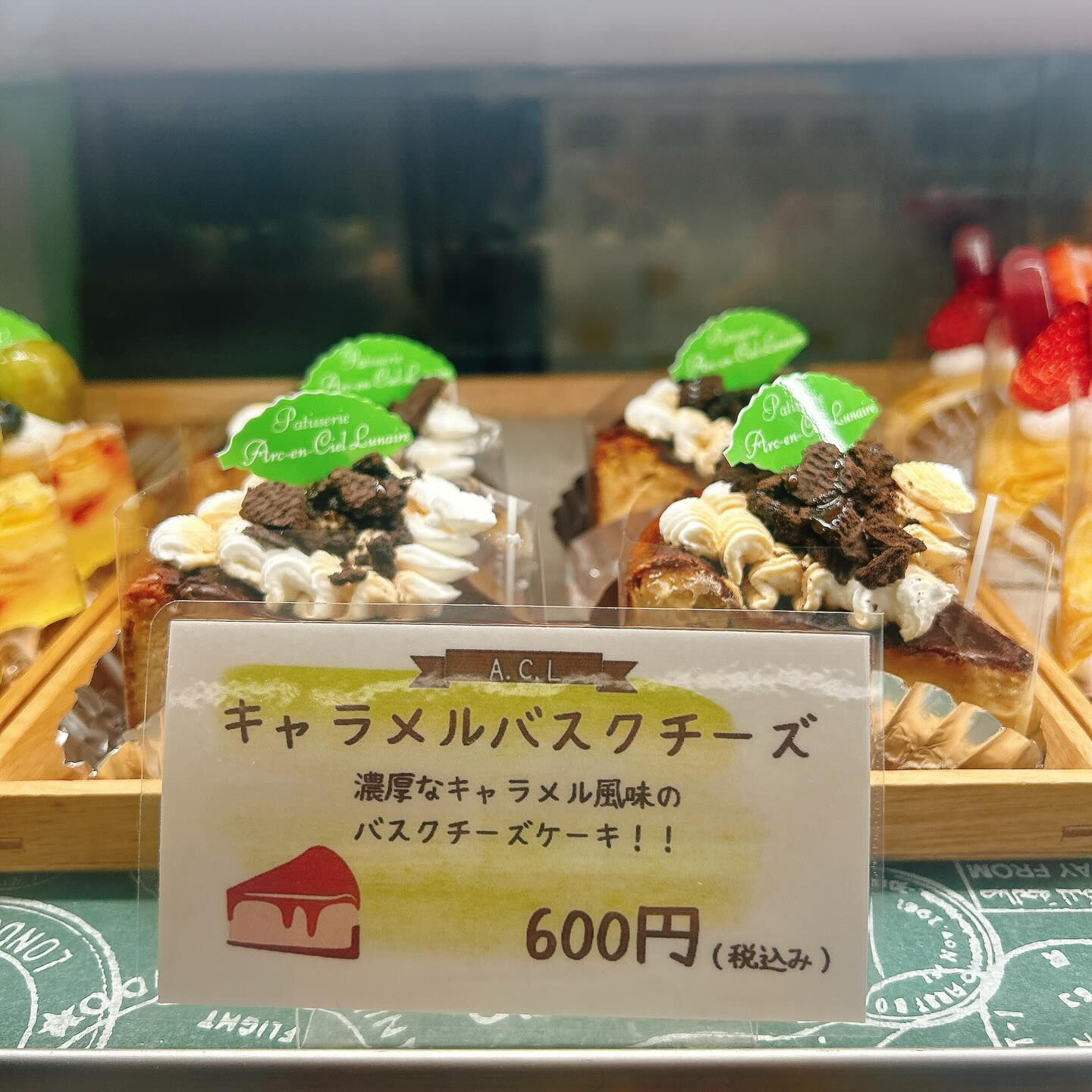 🌙浜松スイーツのお知らせ🌈