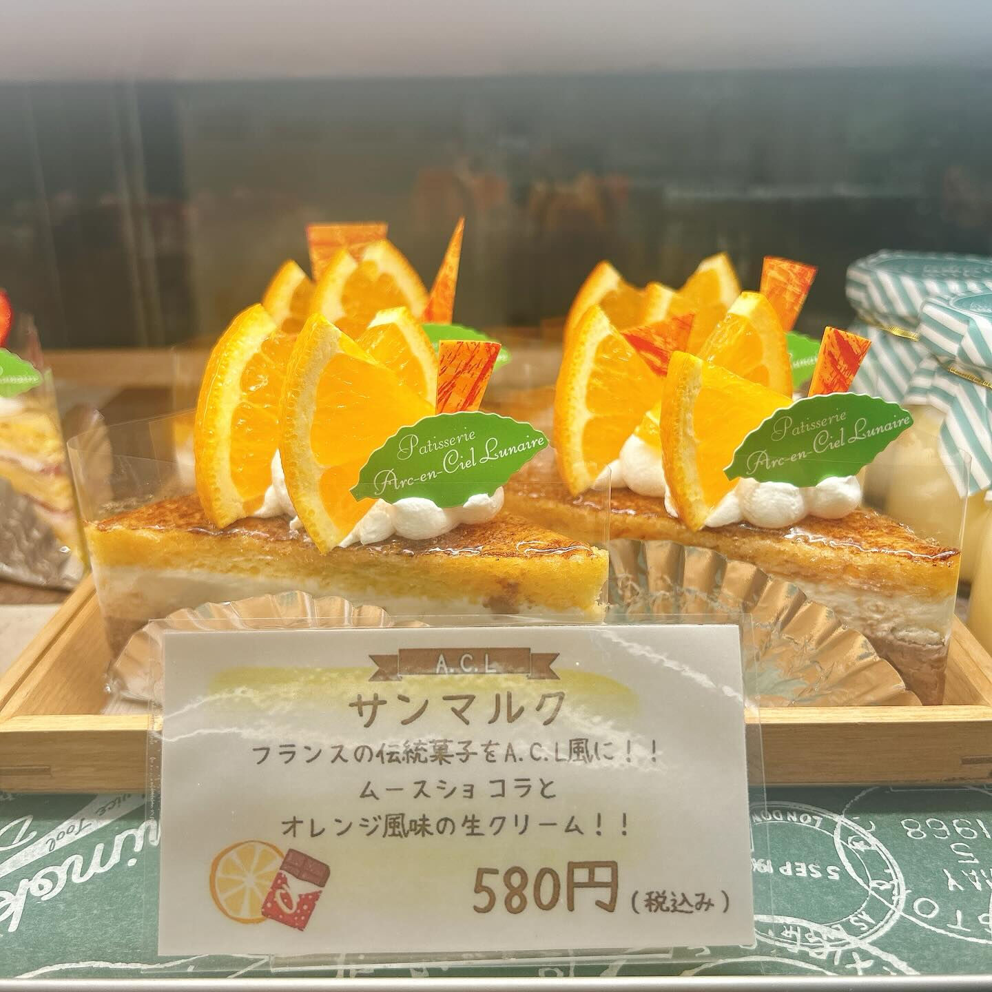 🌙浜松スイーツのお知らせ🌈