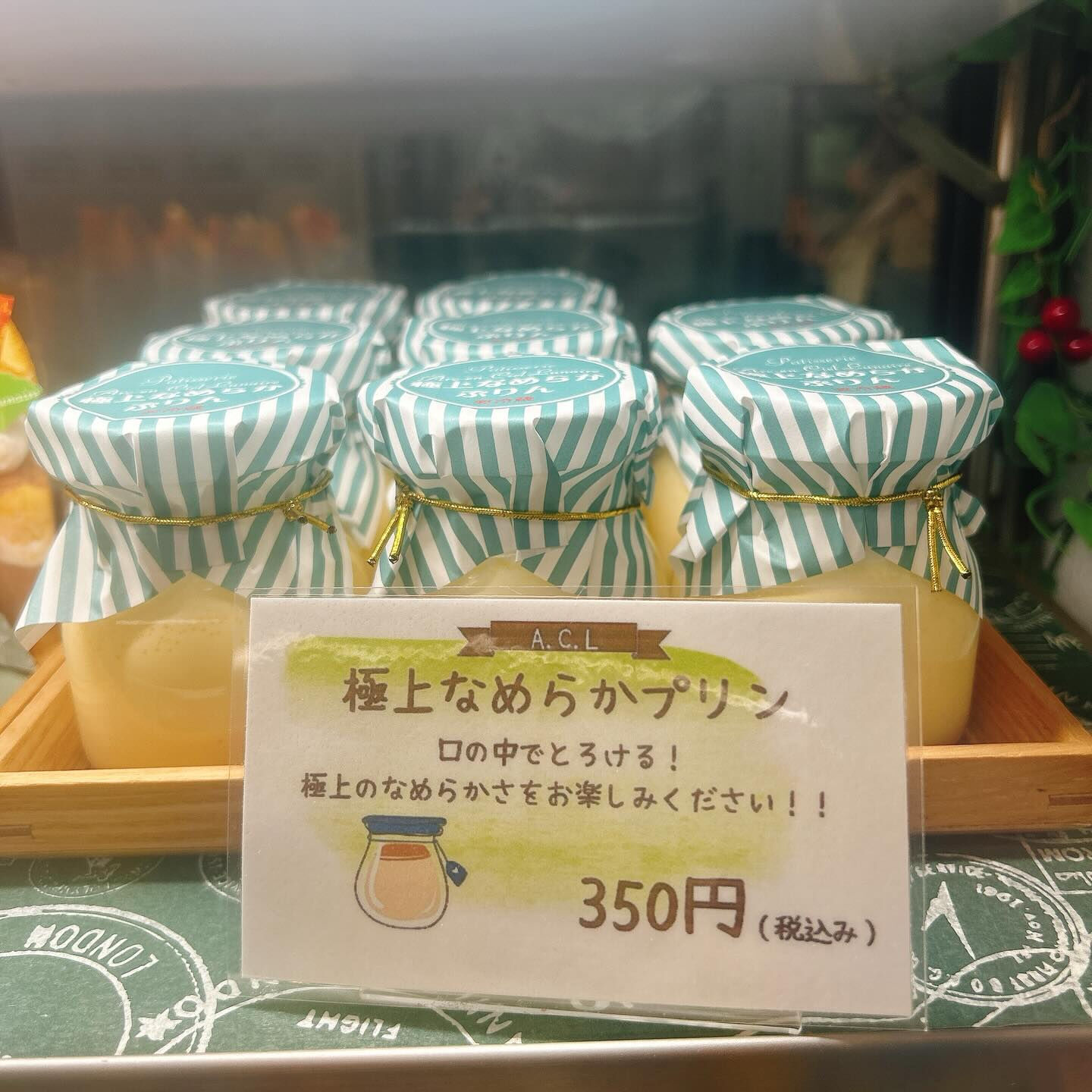 🌙浜松スイーツのお知らせ🌈
