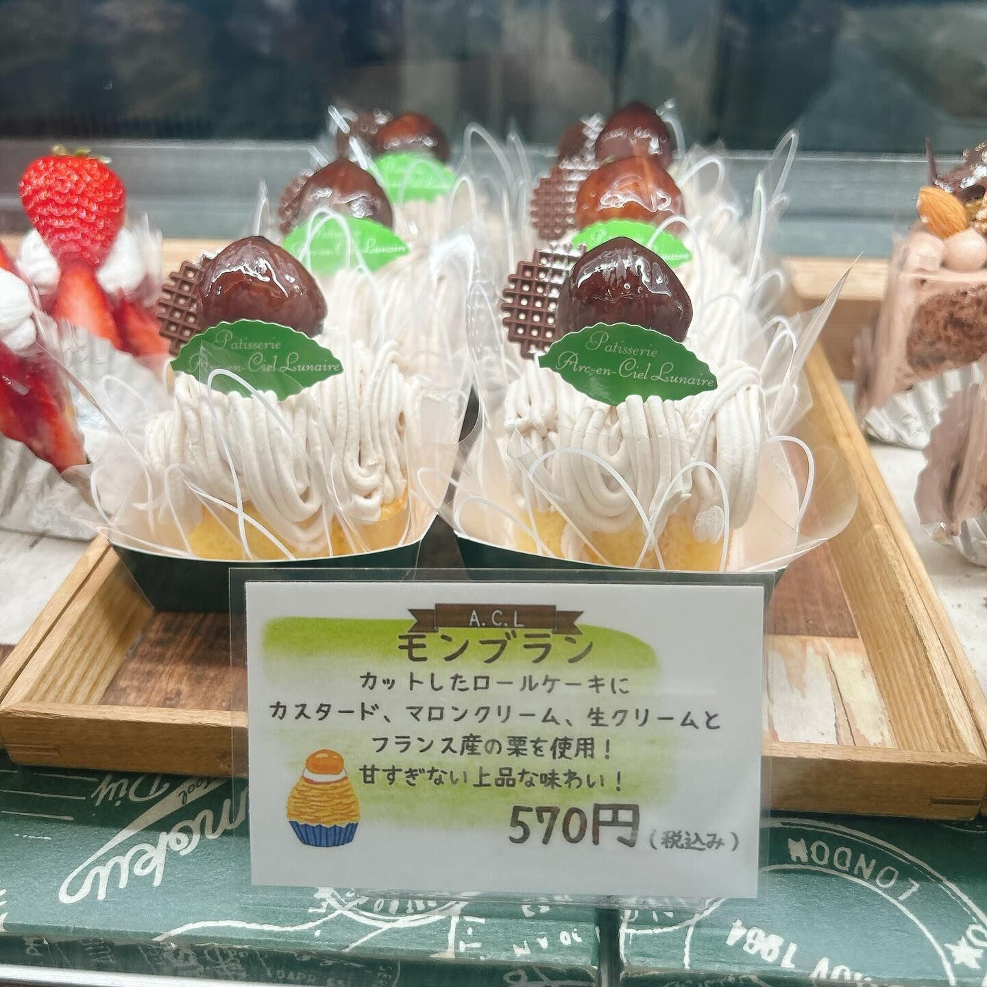 🌙浜松スイーツのお知らせ🌈