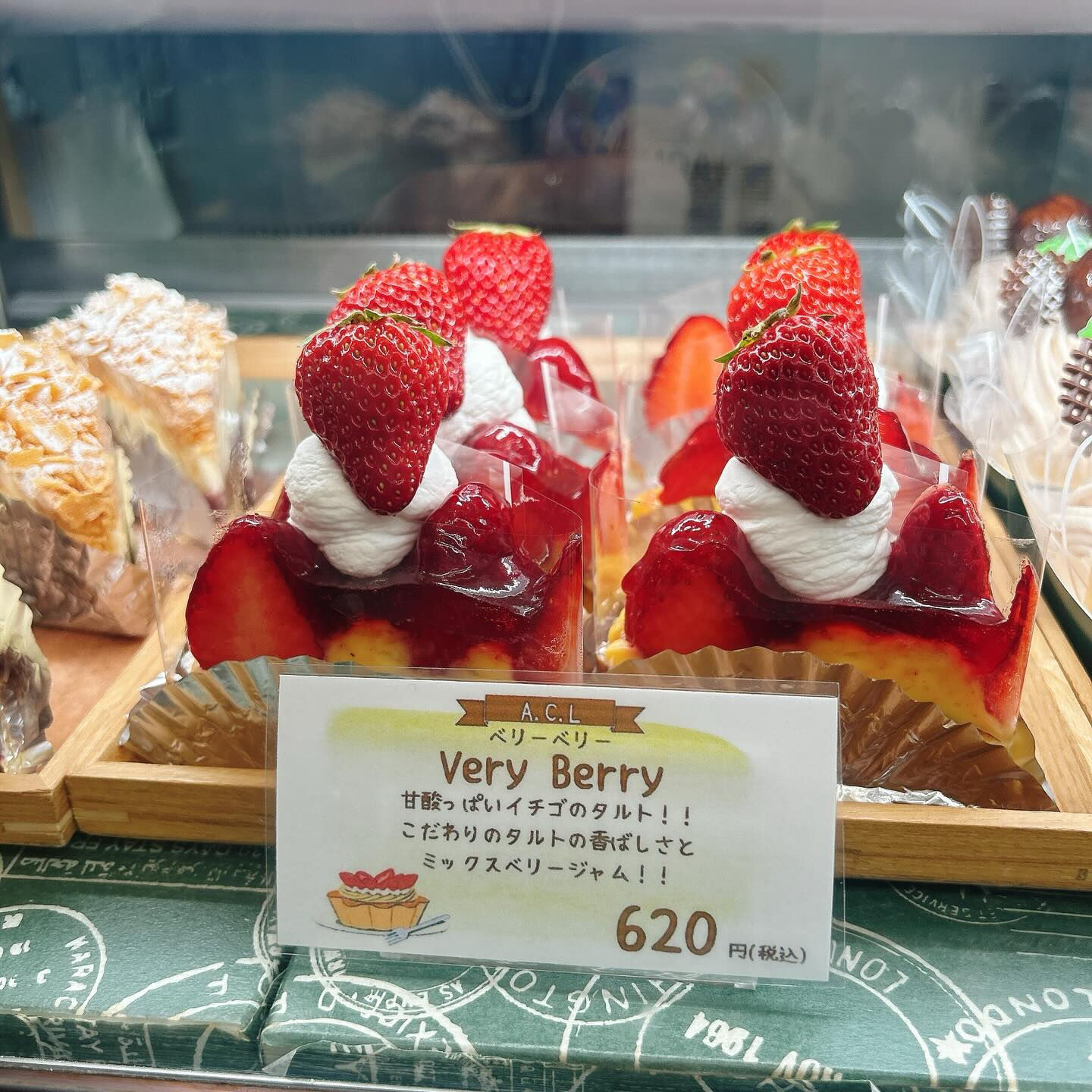 🌙浜松スイーツのお知らせ🌈