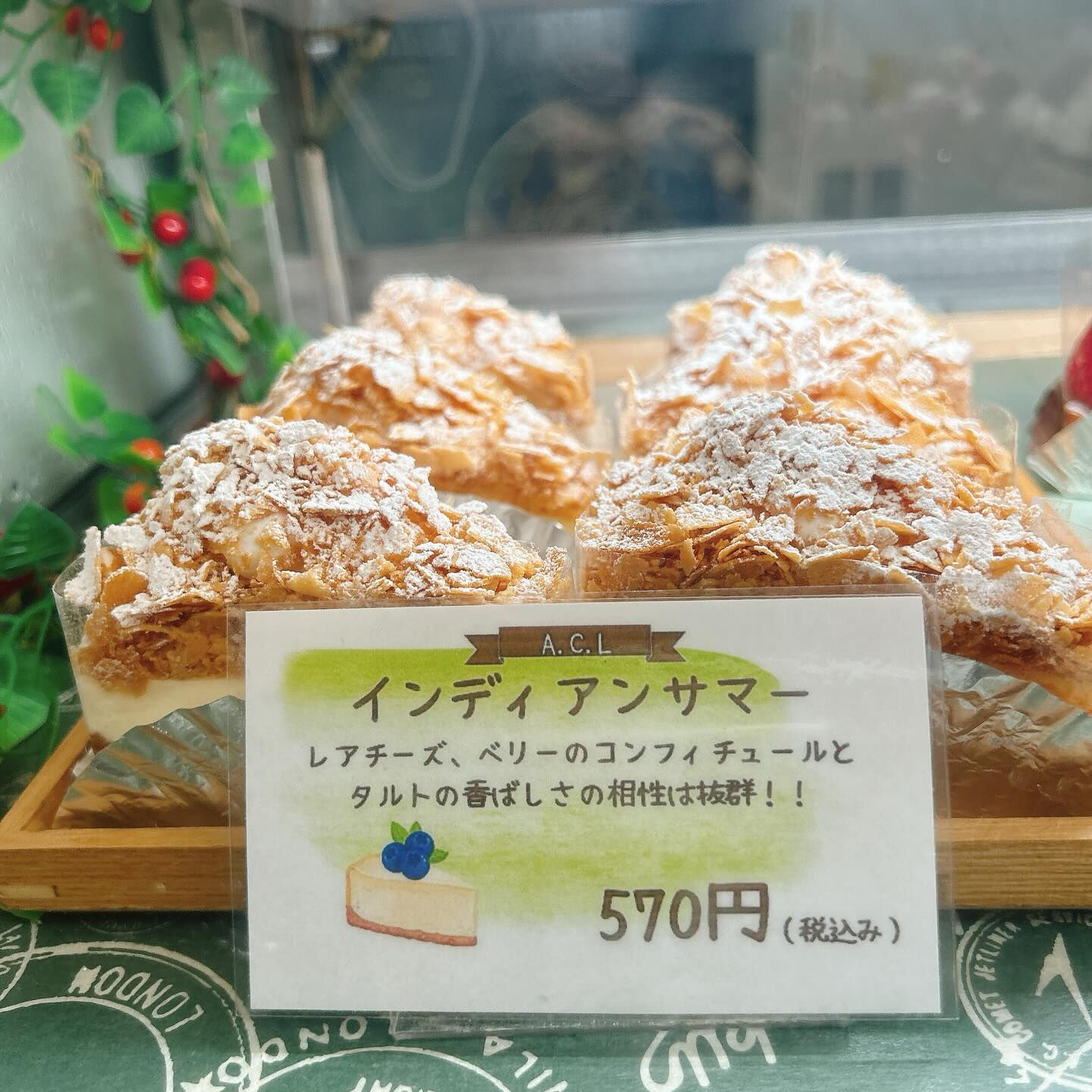🌙浜松スイーツのお知らせ🌈