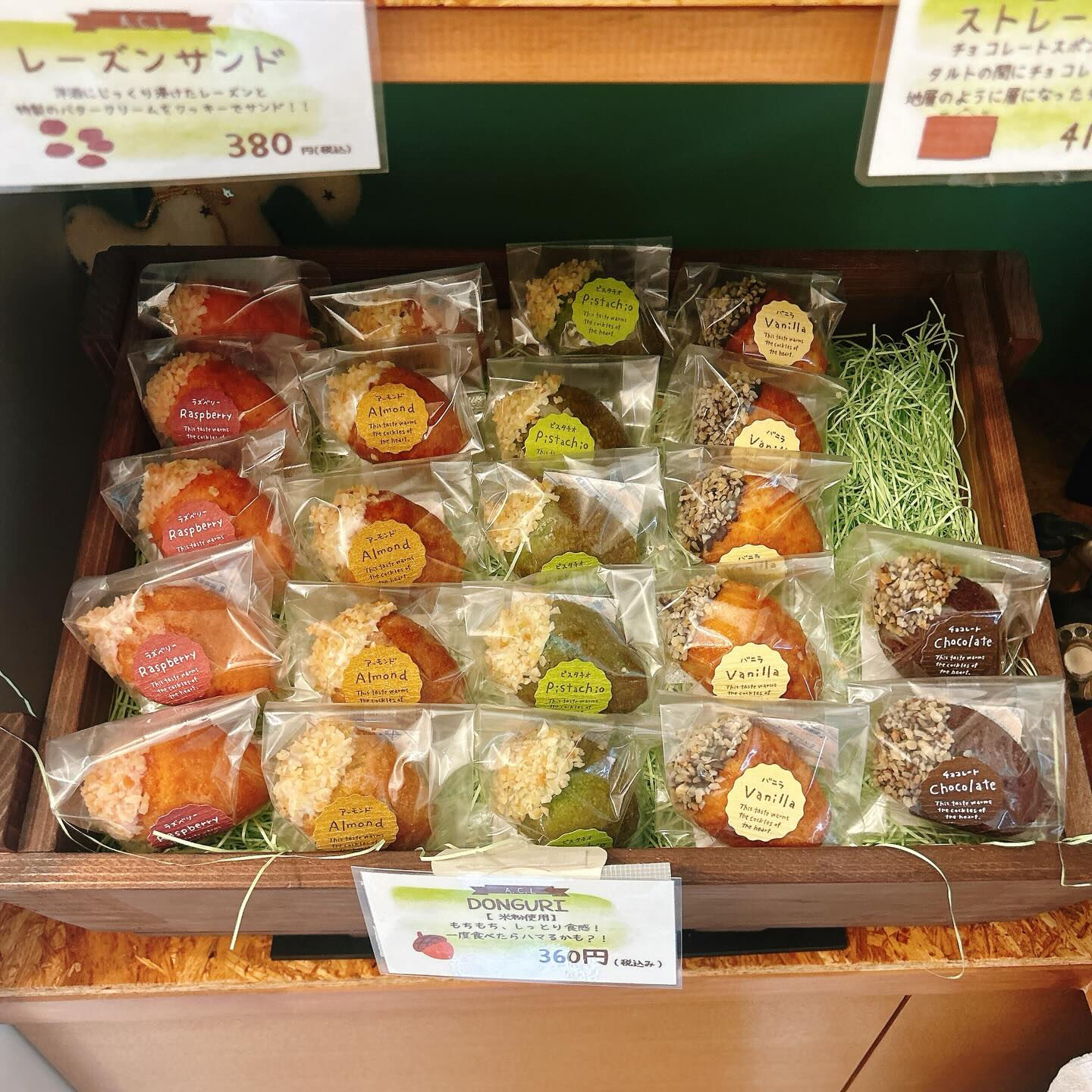 🌙浜松スイーツのお知らせ🌈