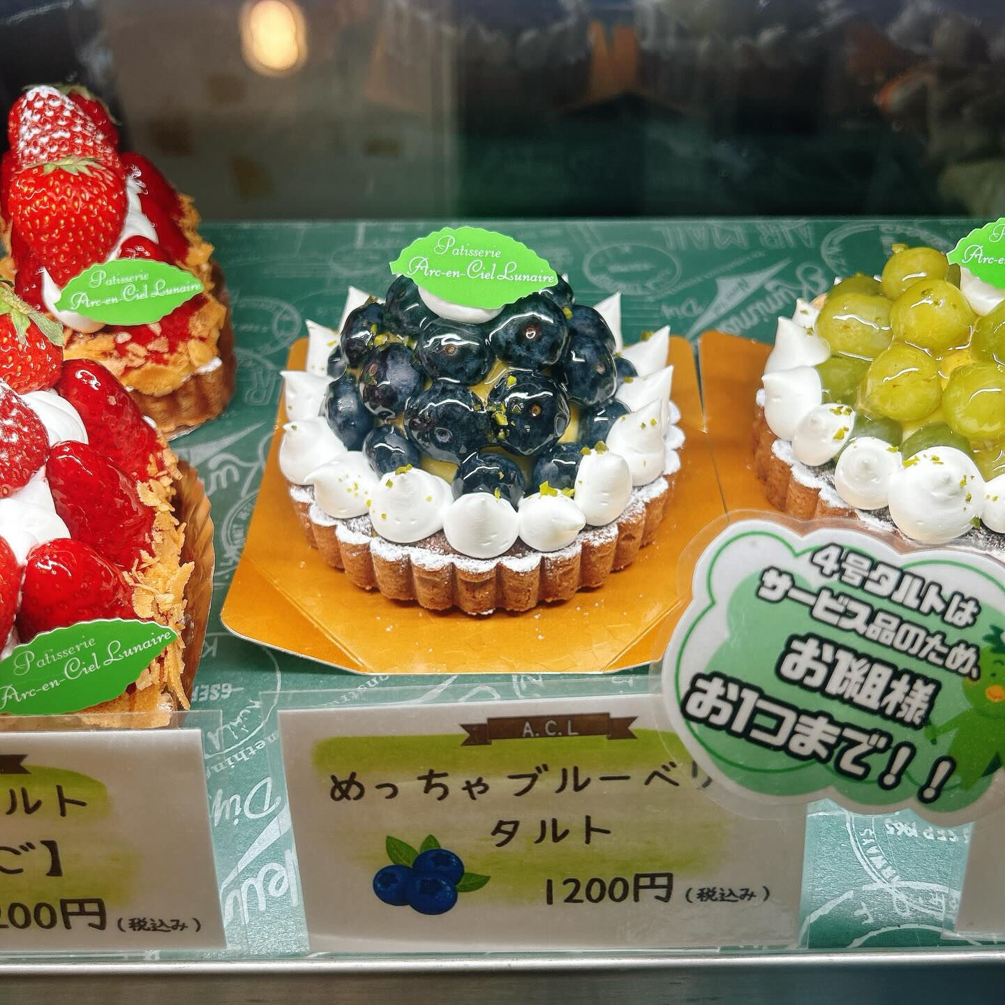 🌙浜松スイーツのお知らせ🌈