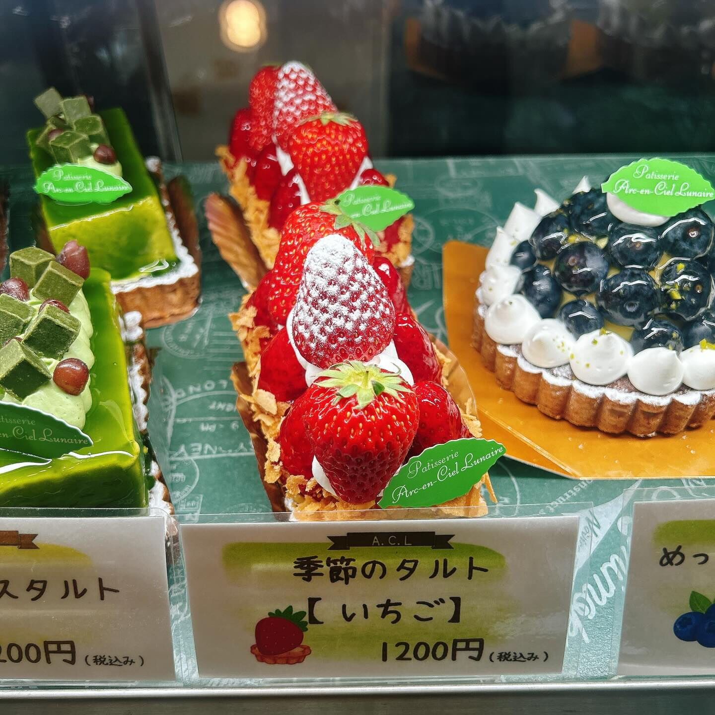 🌙浜松スイーツのお知らせ🌈