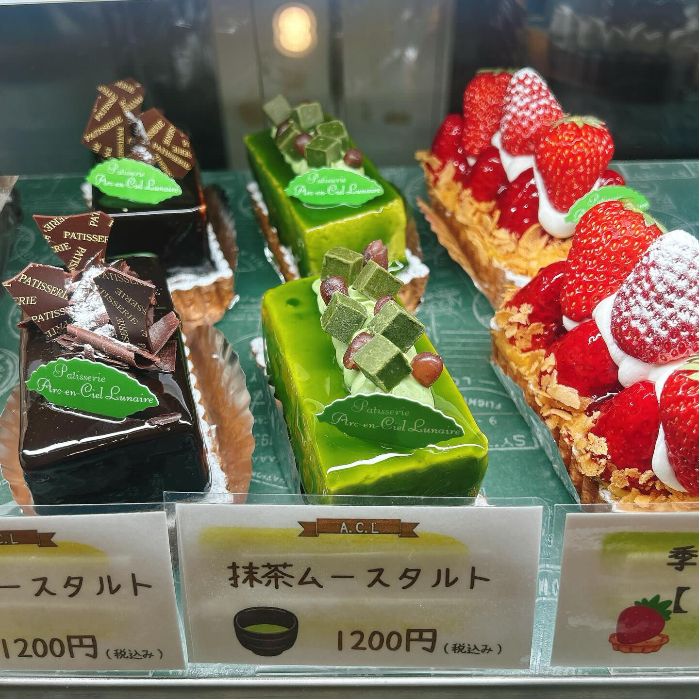 🌙浜松スイーツのお知らせ🌈