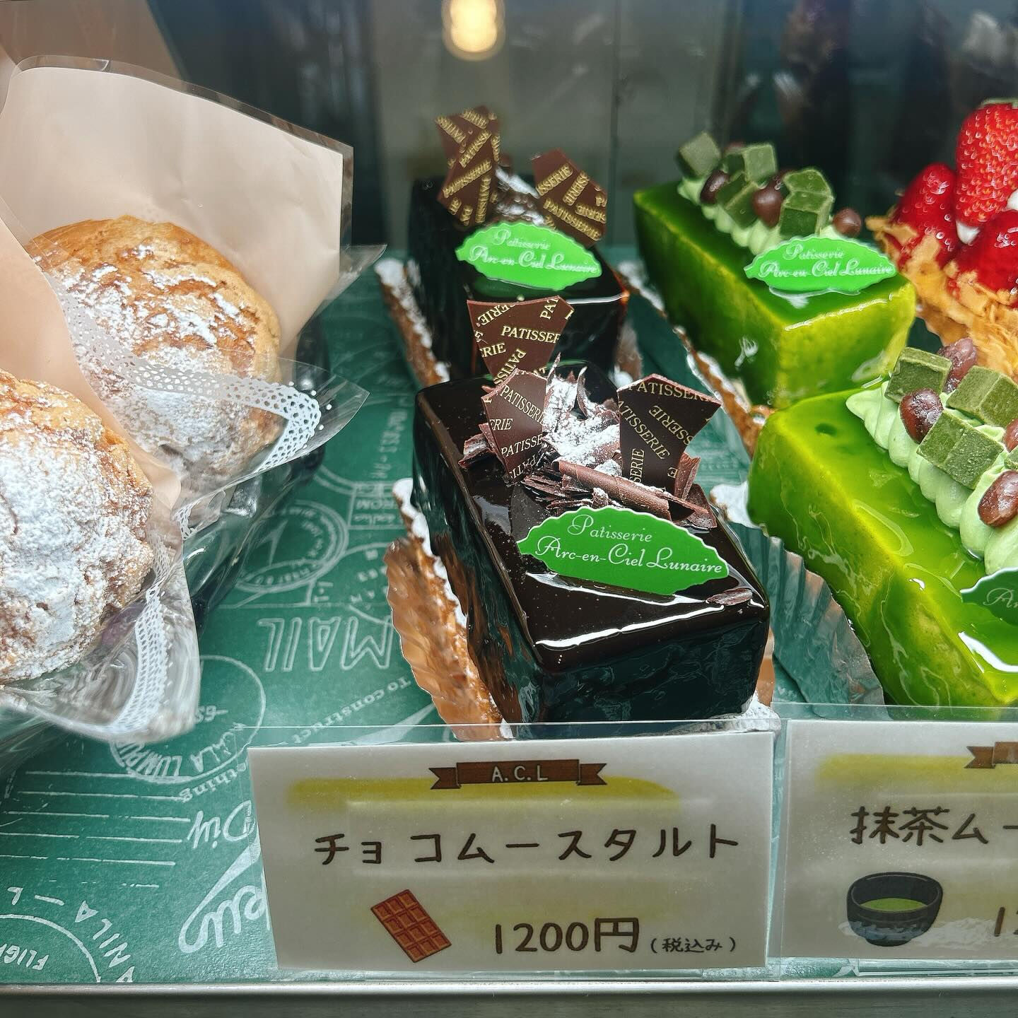 🌙浜松スイーツのお知らせ🌈