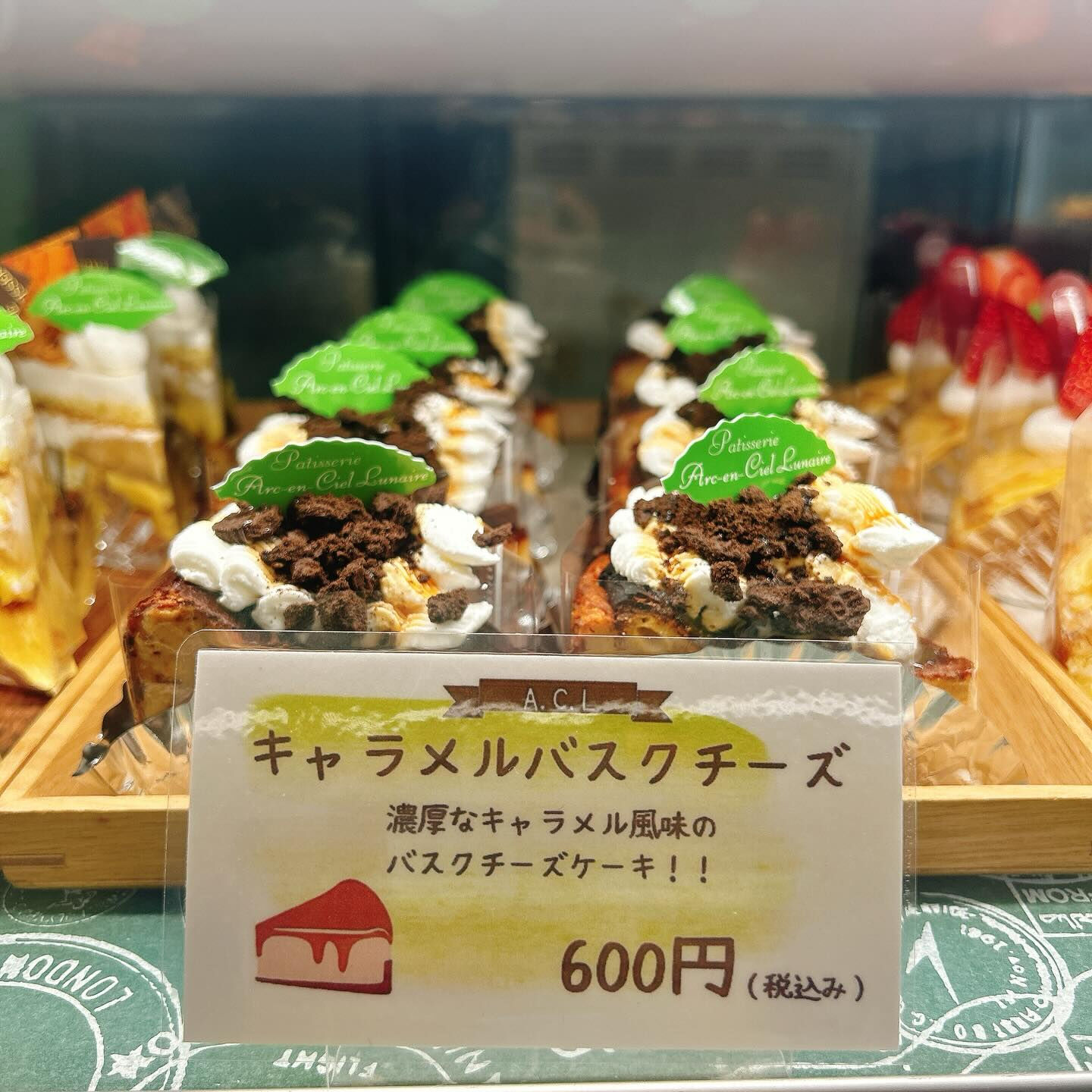 🌙浜松スイーツのお知らせ🌈