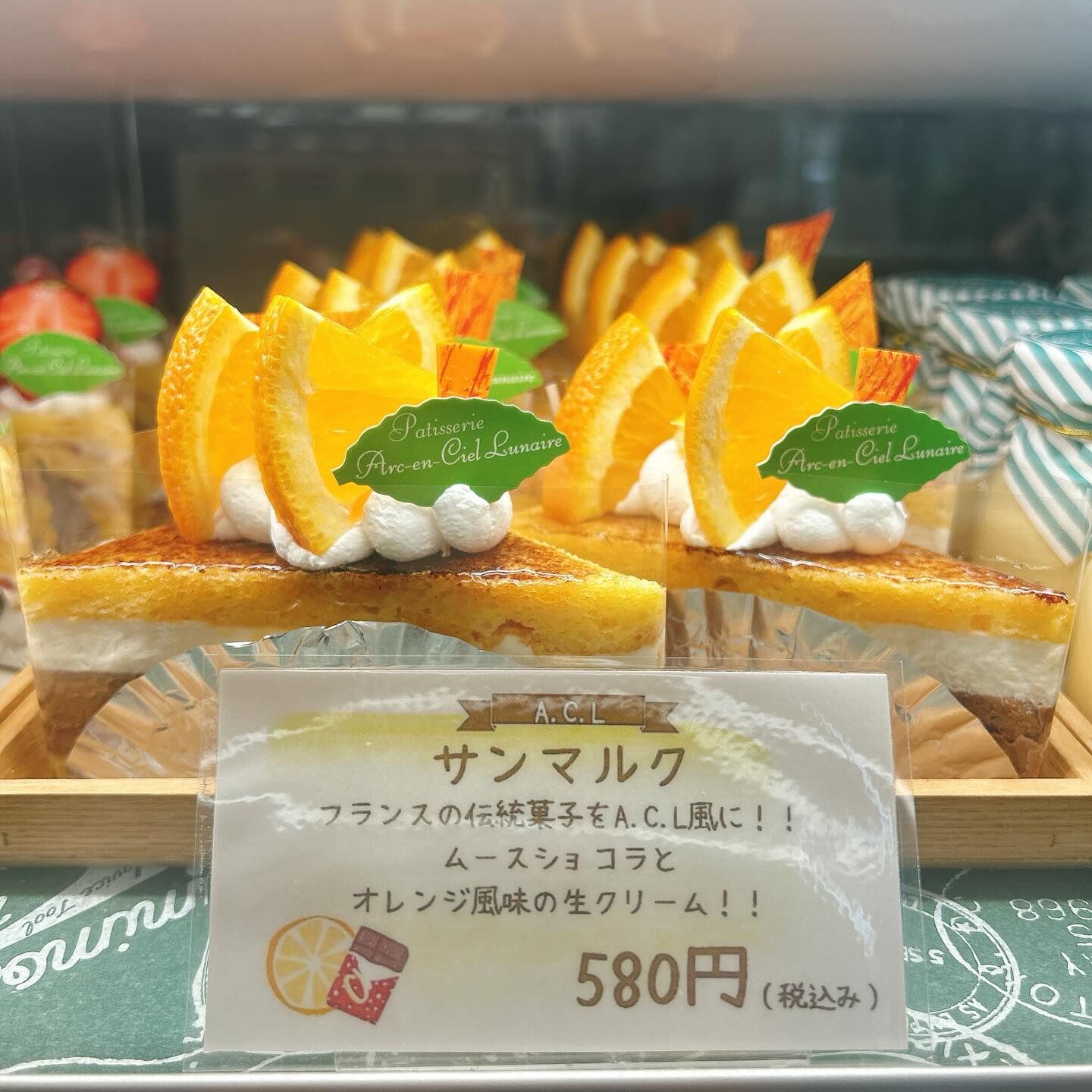 🌙浜松スイーツのお知らせ🌈