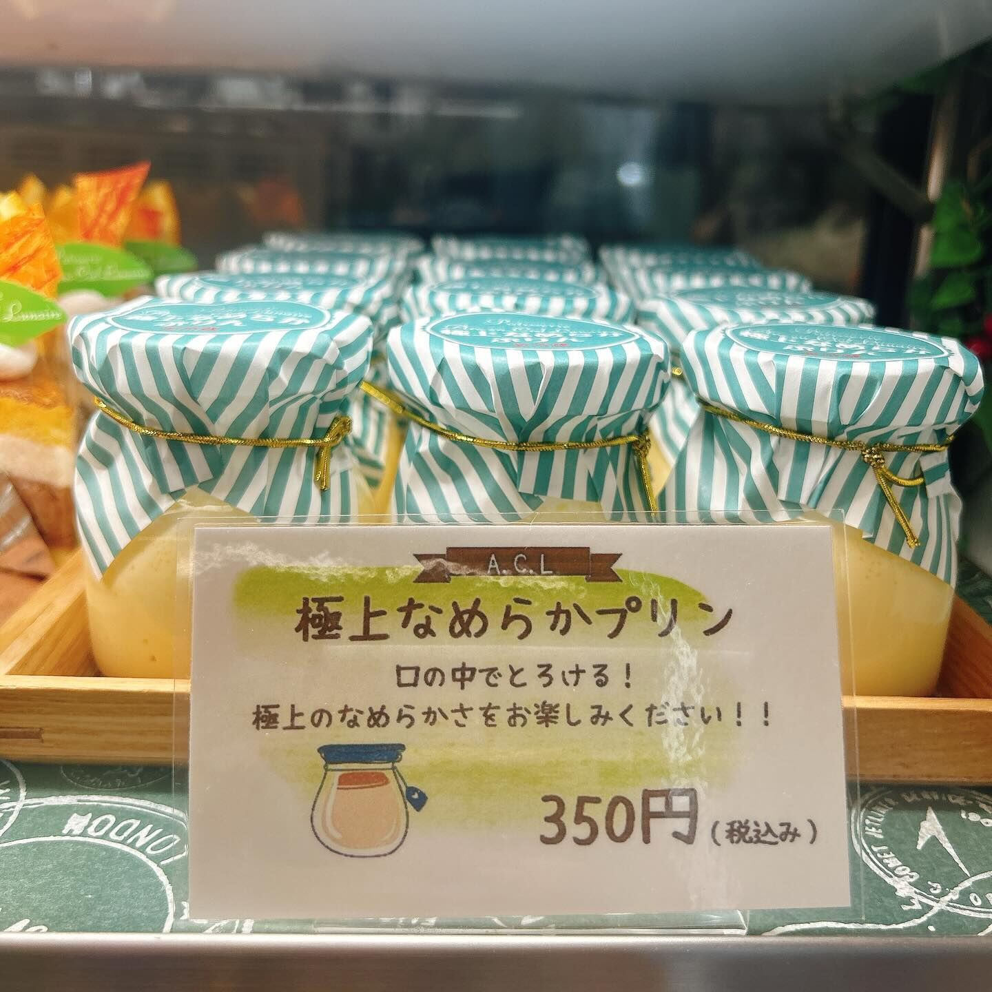 🌙浜松スイーツのお知らせ🌈