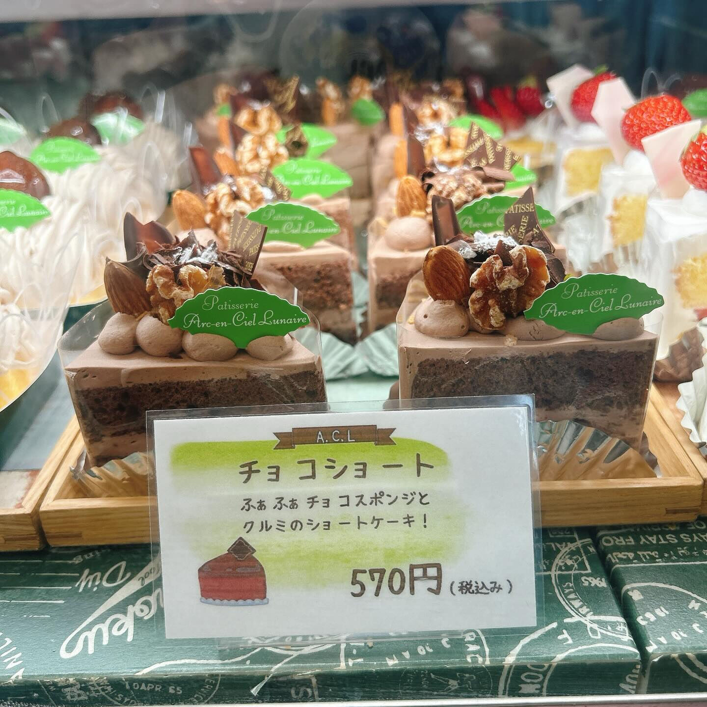 🌙浜松スイーツのお知らせ🌈