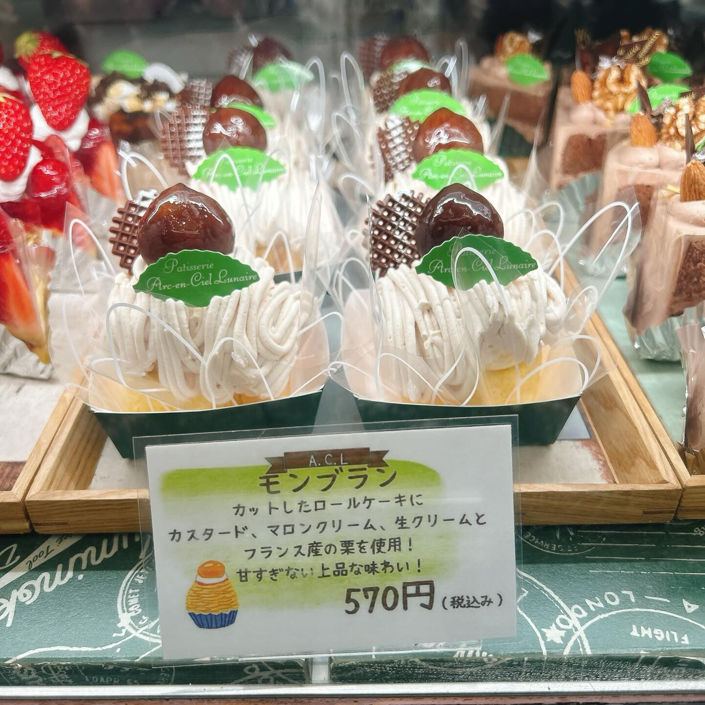 🌙浜松スイーツのお知らせ🌈