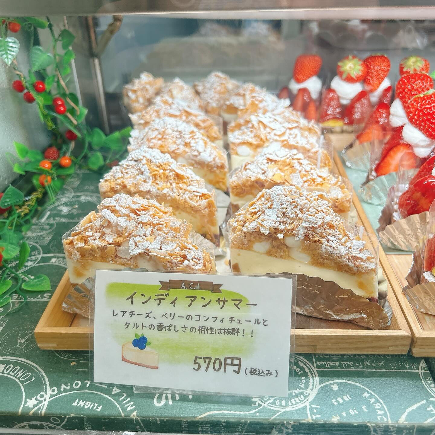 🌙浜松スイーツのお知らせ🌈
