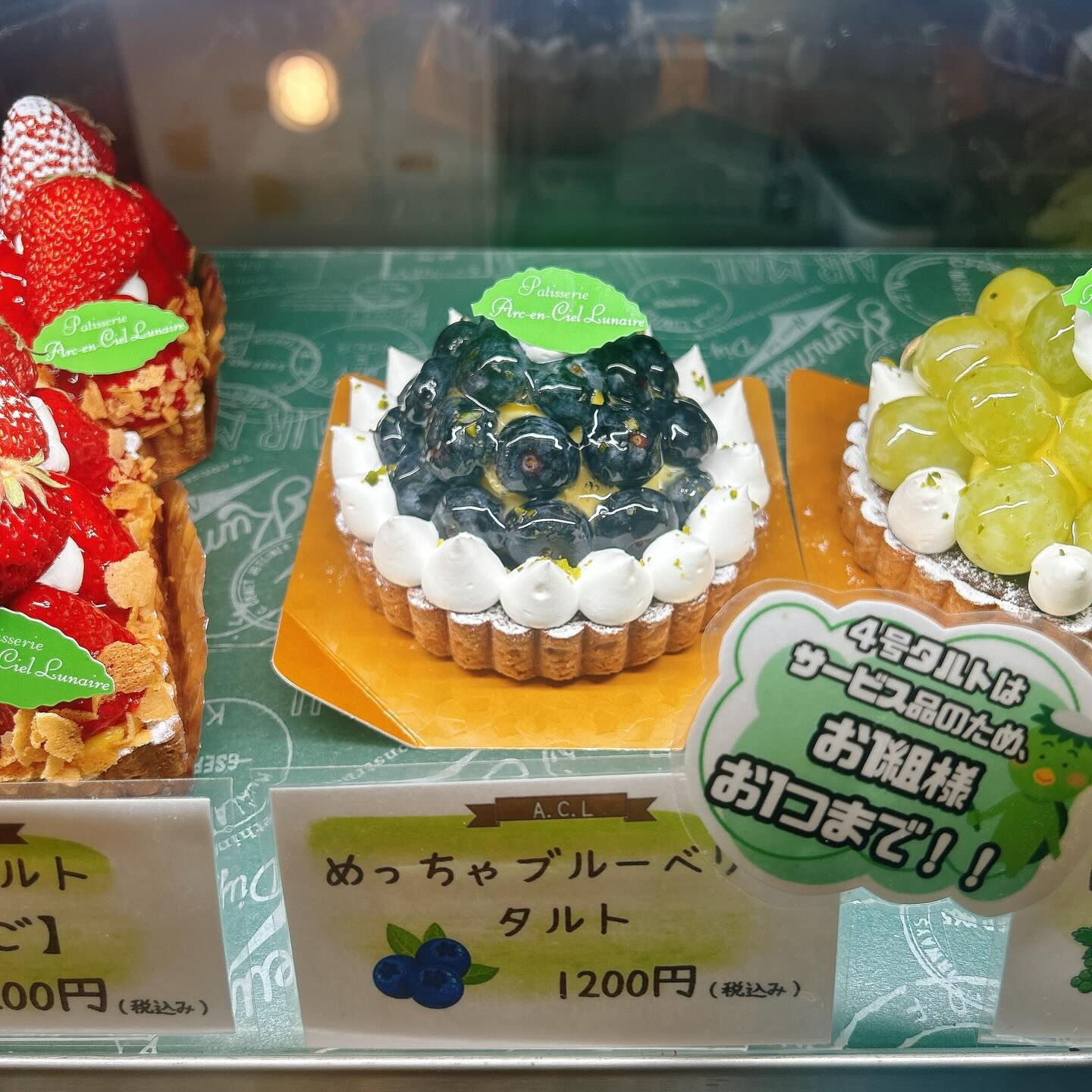 🌙浜松スイーツのお知らせ🌈