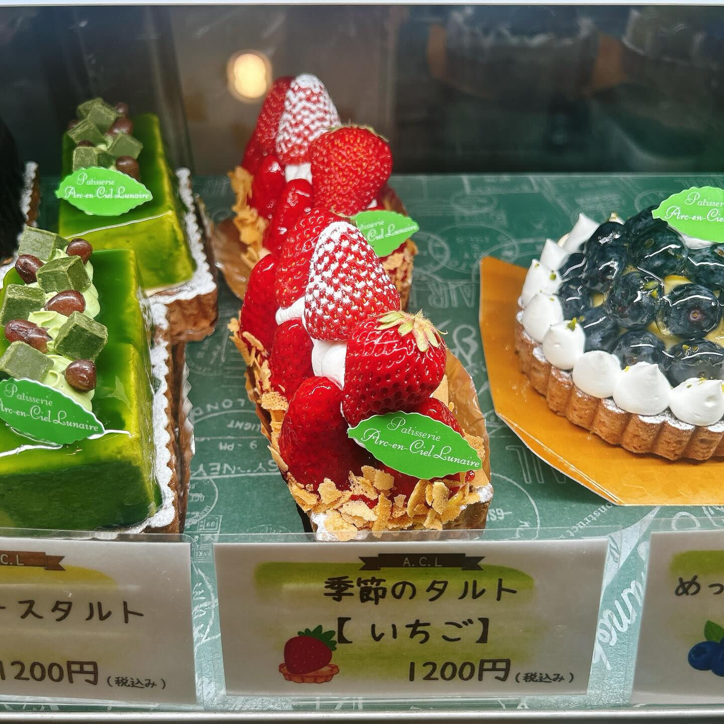 🌙浜松スイーツのお知らせ🌈