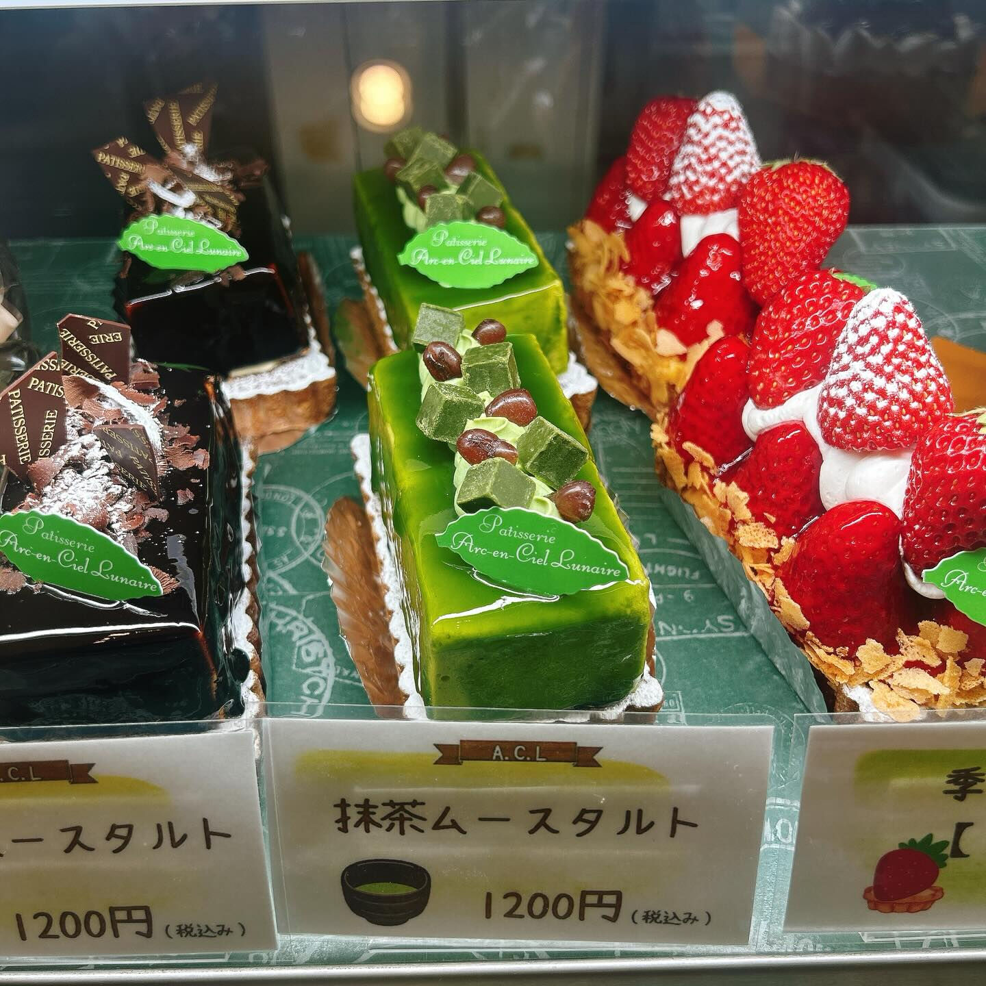 🌙浜松スイーツのお知らせ🌈
