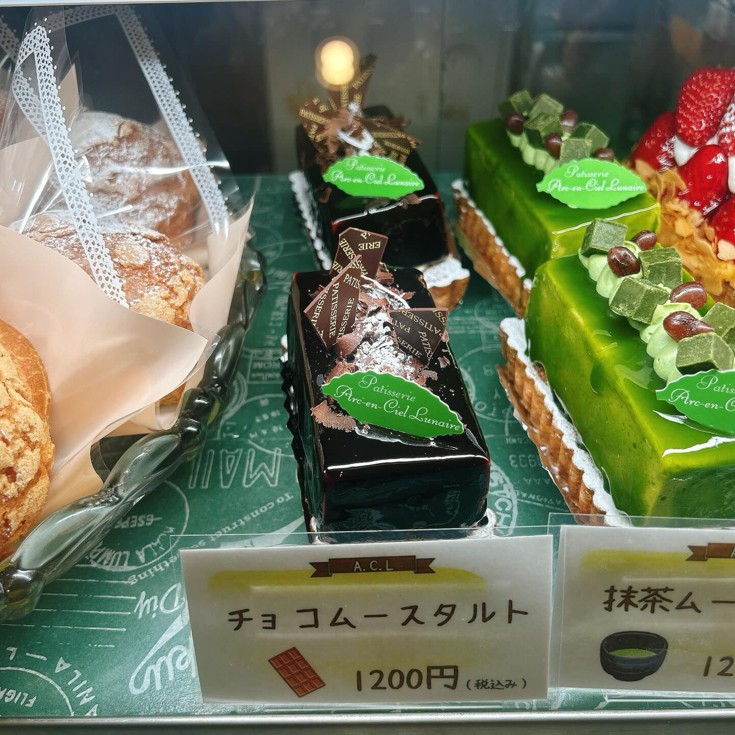 🌙浜松スイーツのお知らせ🌈