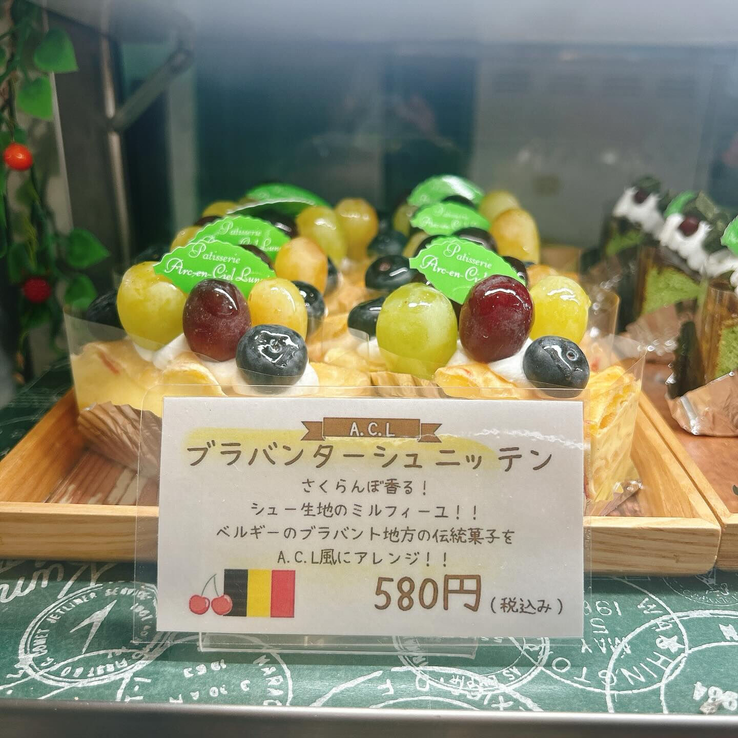 🌙浜松スイーツのお知らせ🌈