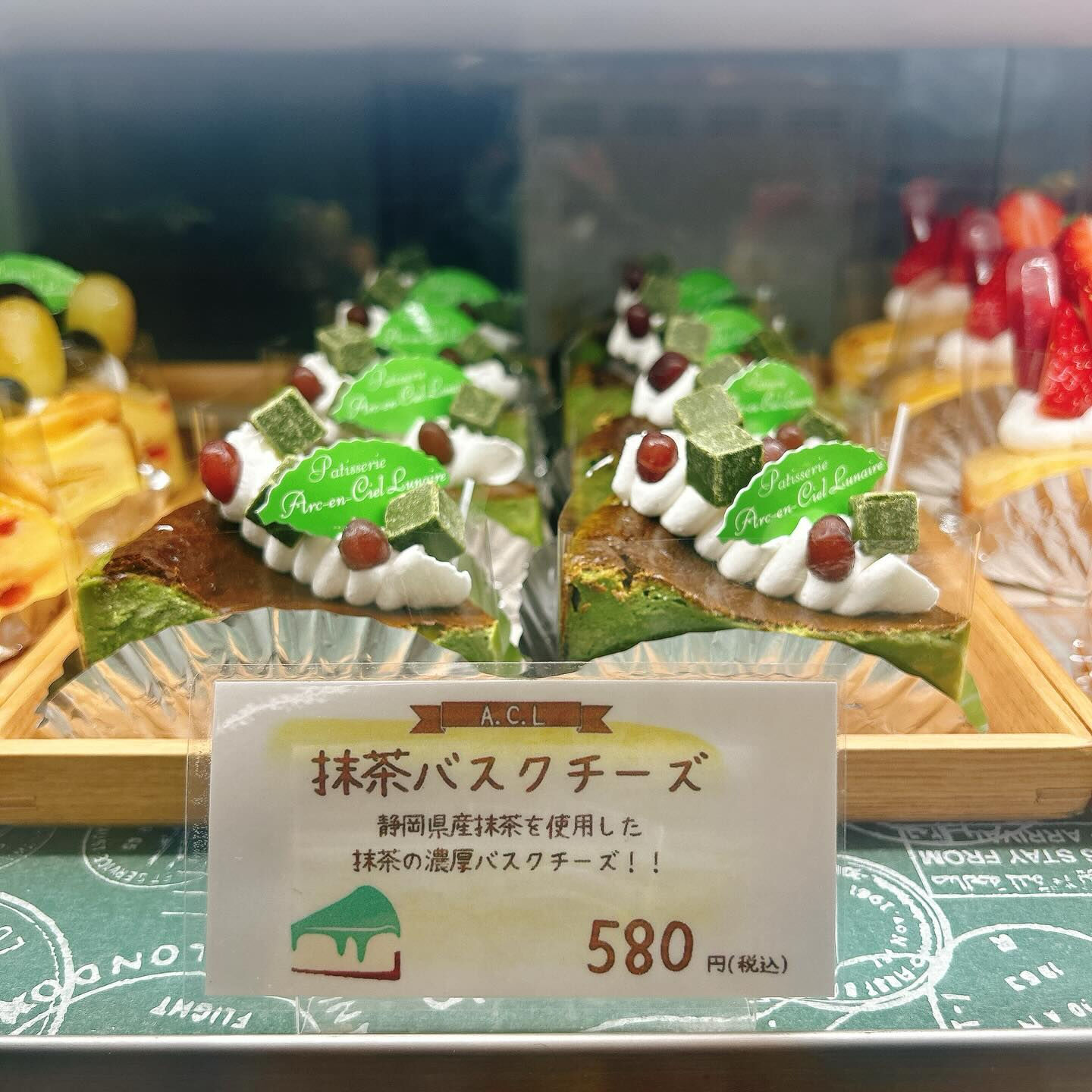 🌙浜松スイーツのお知らせ🌈