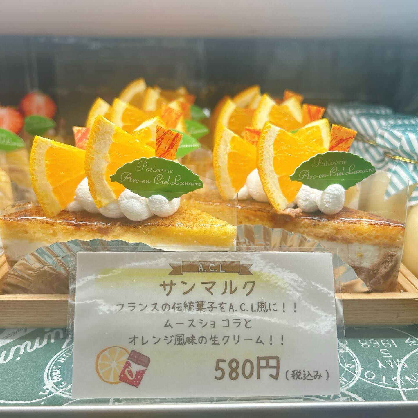 🌙浜松スイーツのお知らせ🌈