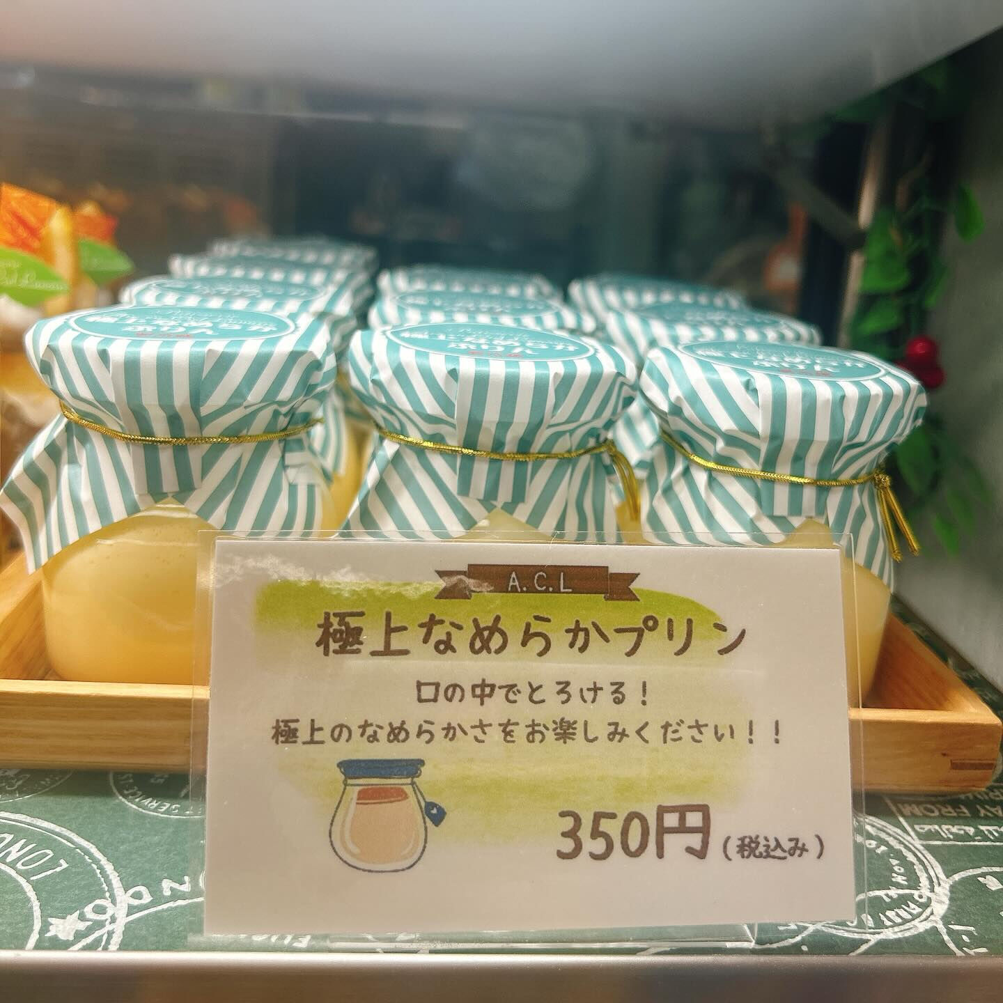 🌙浜松スイーツのお知らせ🌈