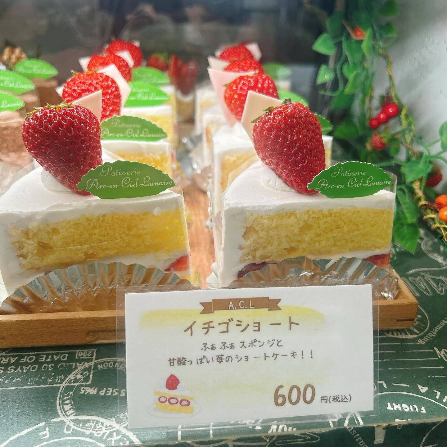 🌙浜松スイーツのお知らせ🌈