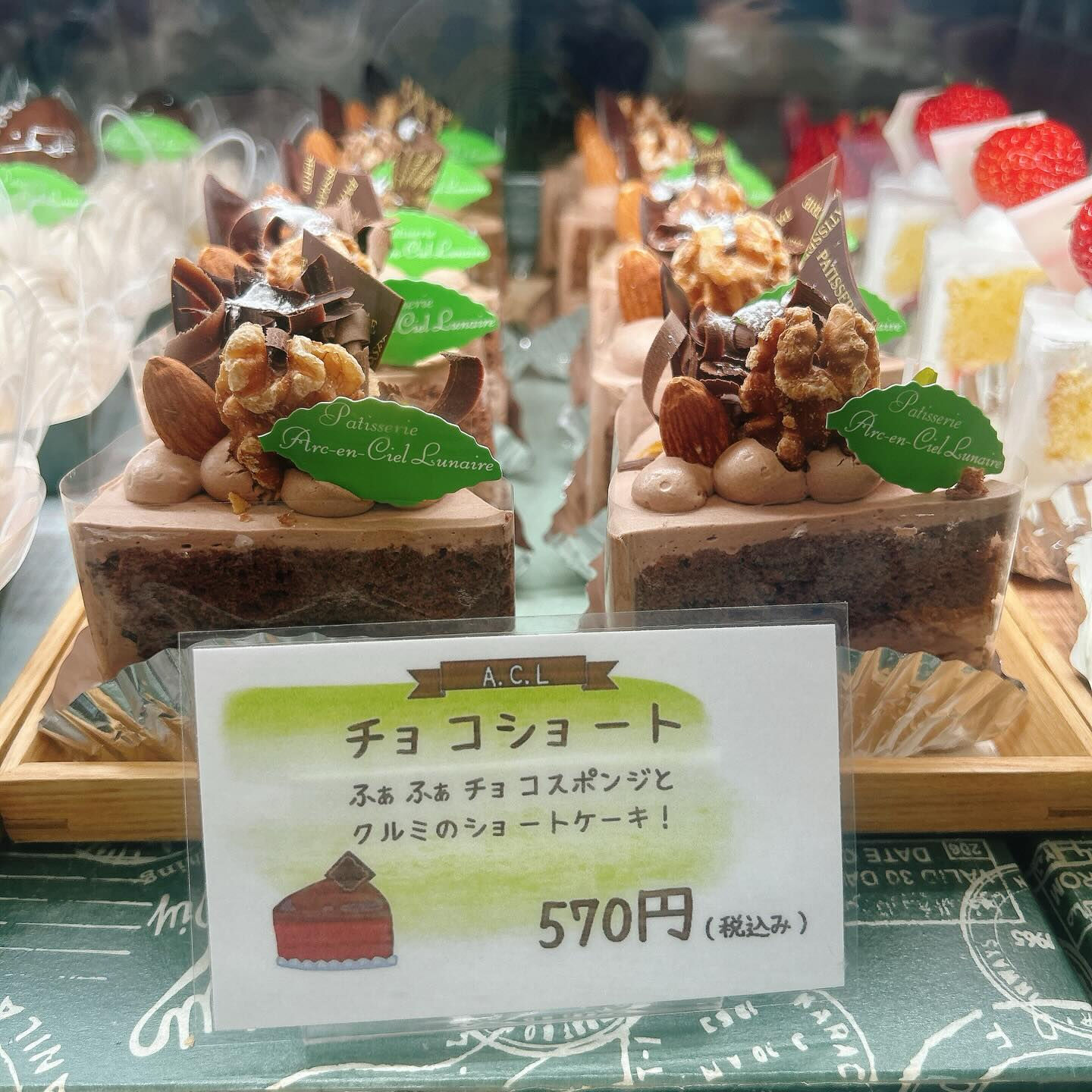 🌙浜松スイーツのお知らせ🌈