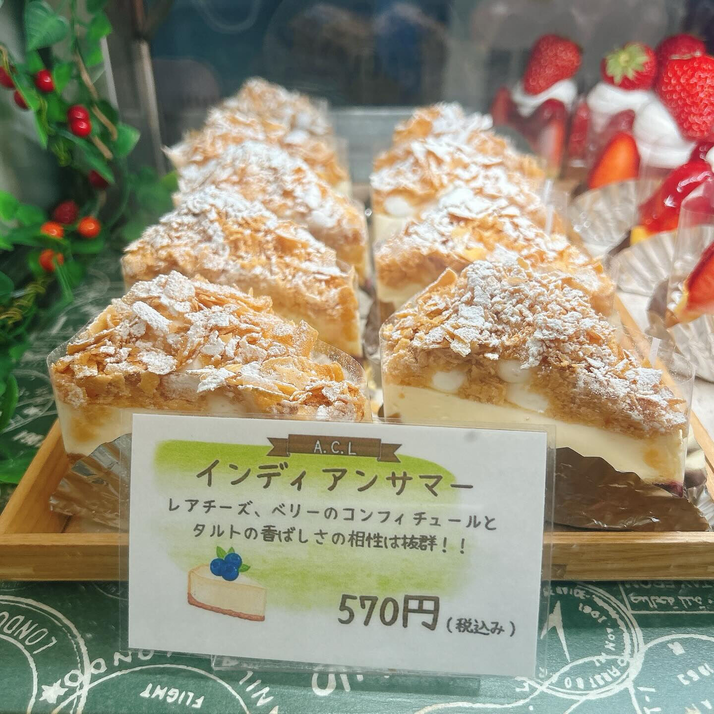 🌙浜松スイーツのお知らせ🌈