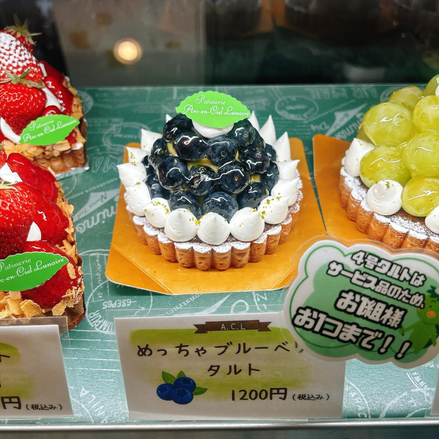 🌙浜松スイーツのお知らせ🌈