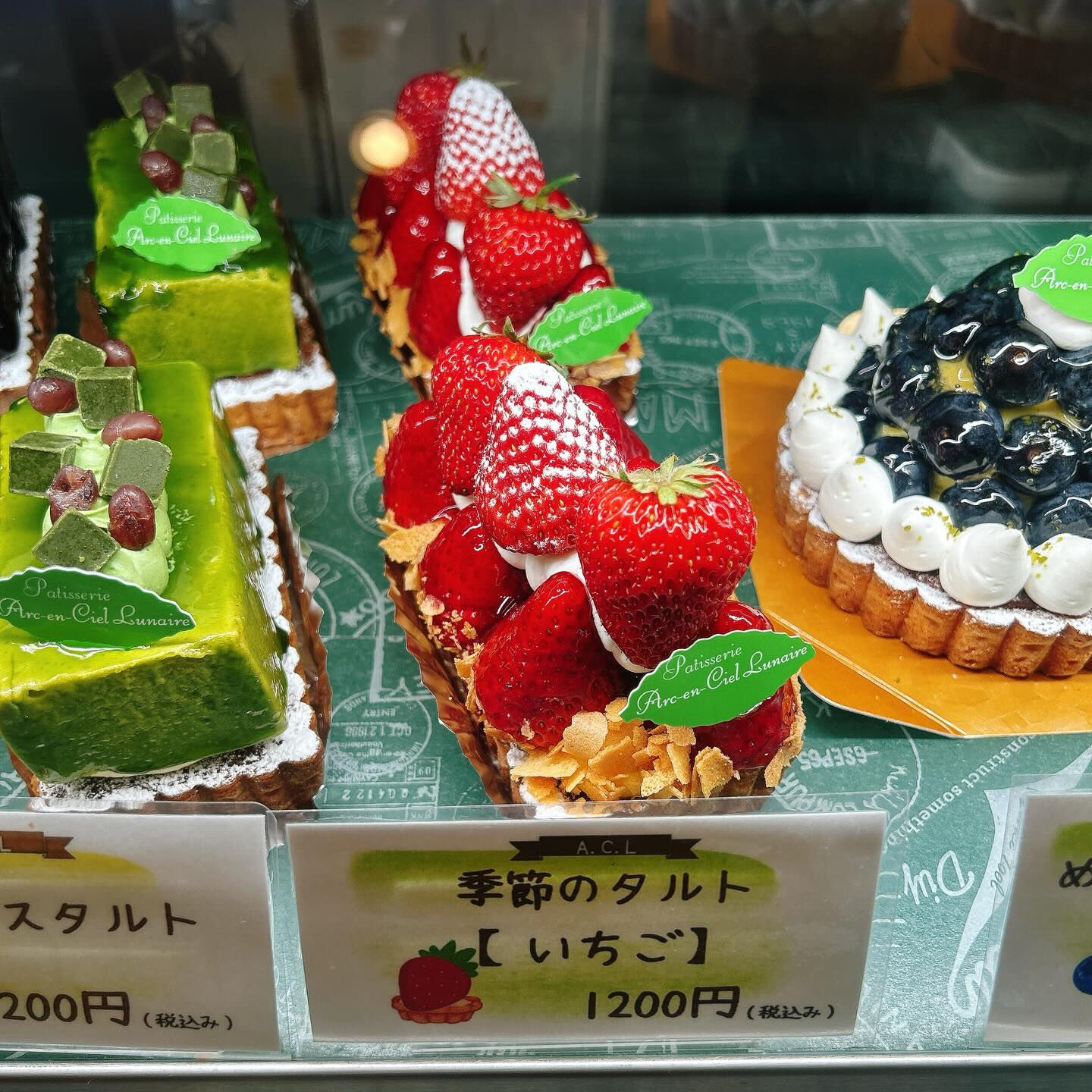 🌙浜松スイーツのお知らせ🌈