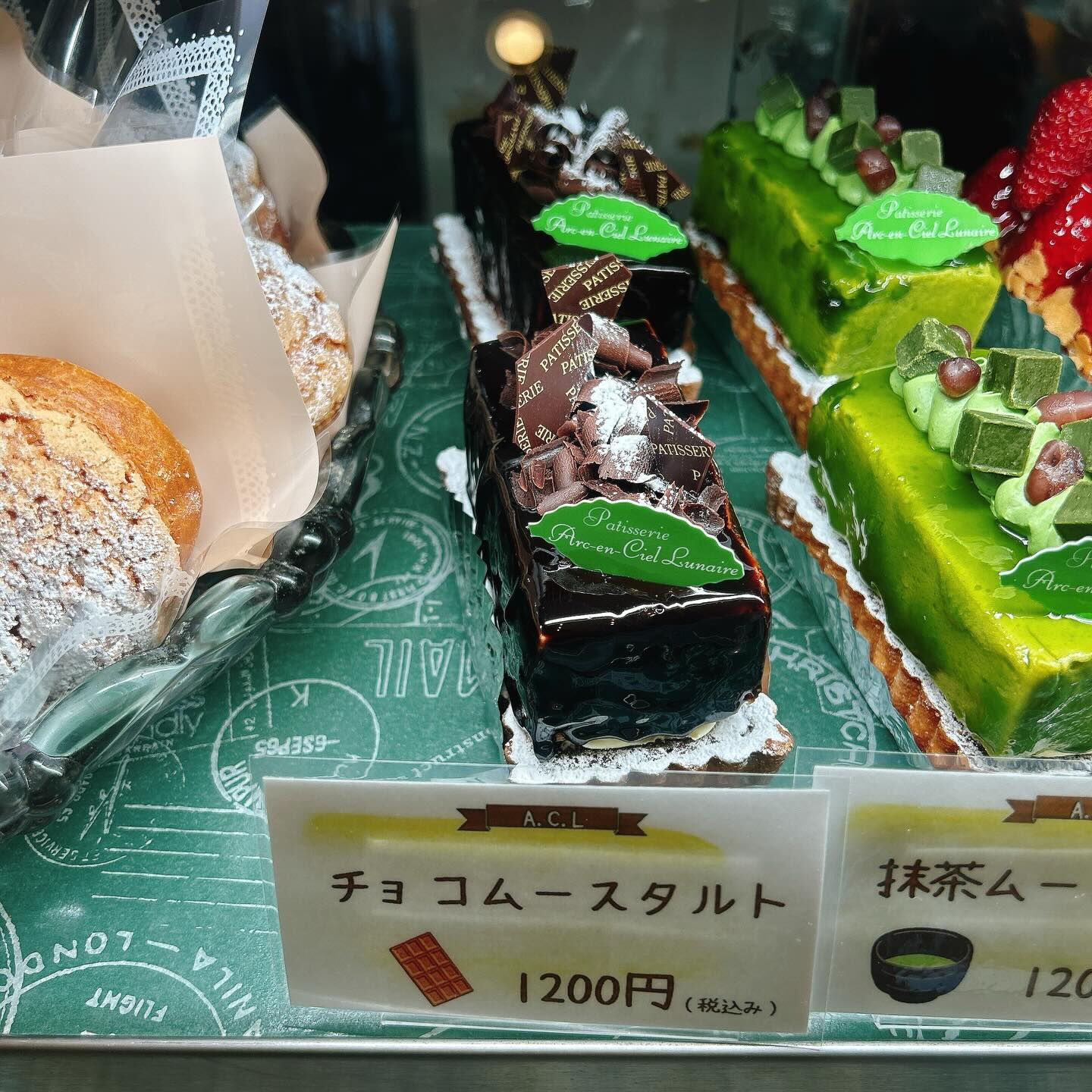 🌙浜松スイーツのお知らせ🌈