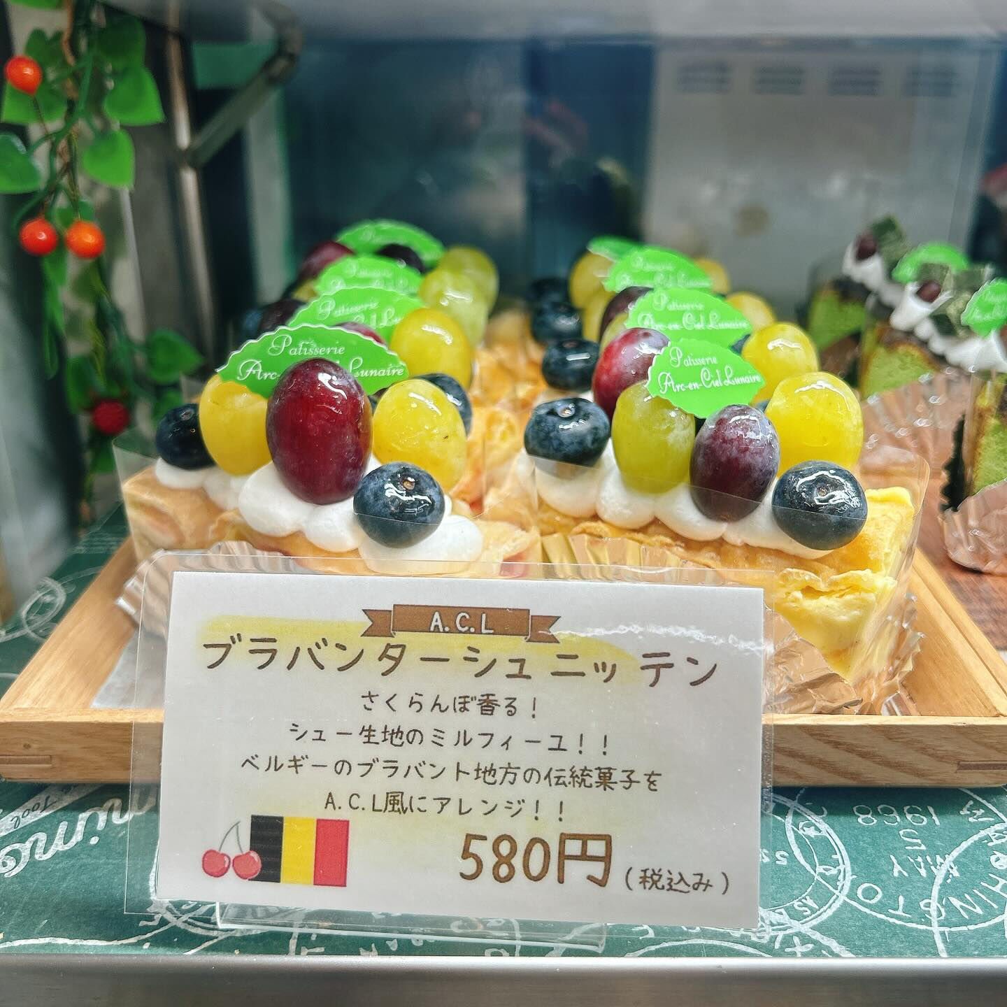 🌙浜松スイーツのお知らせ🌈