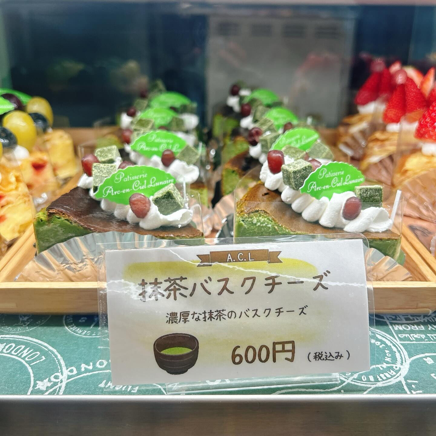 🌙浜松スイーツのお知らせ🌈