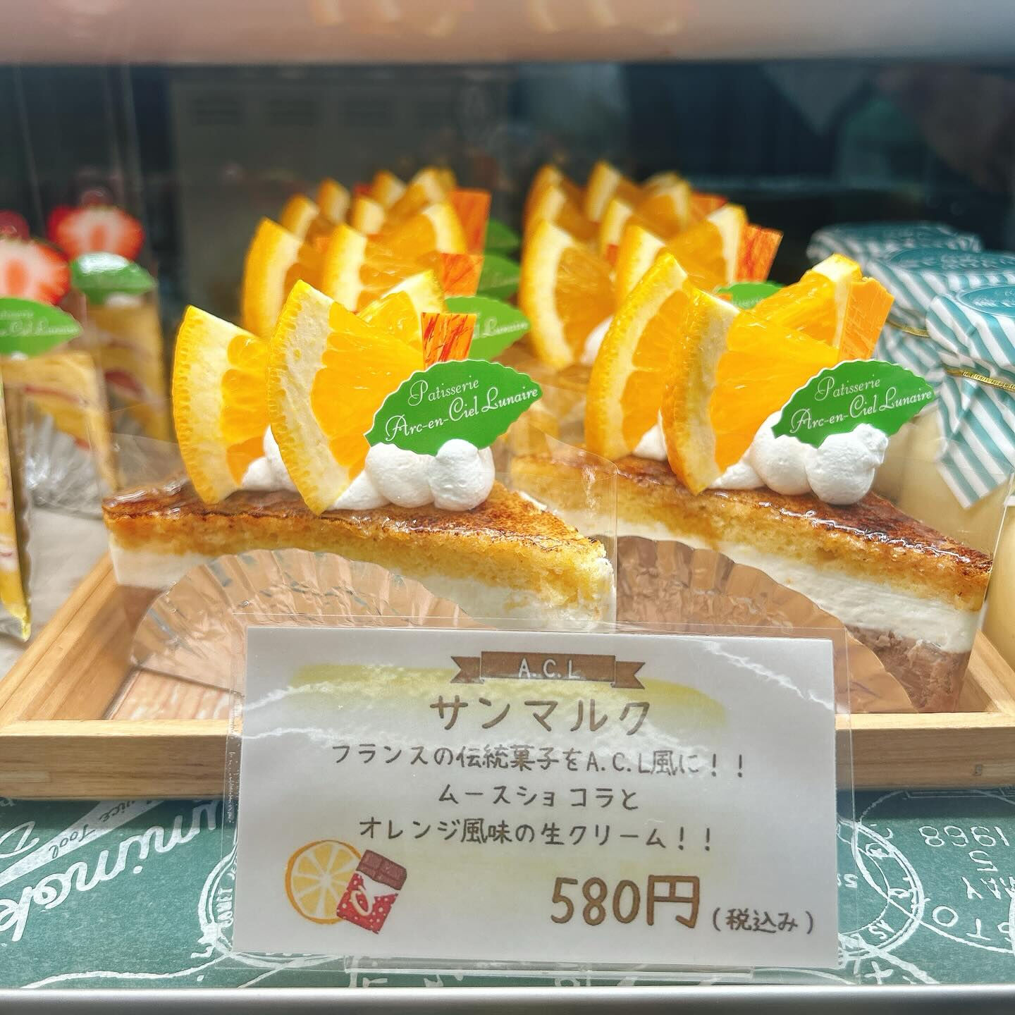 🌙浜松スイーツのお知らせ🌈